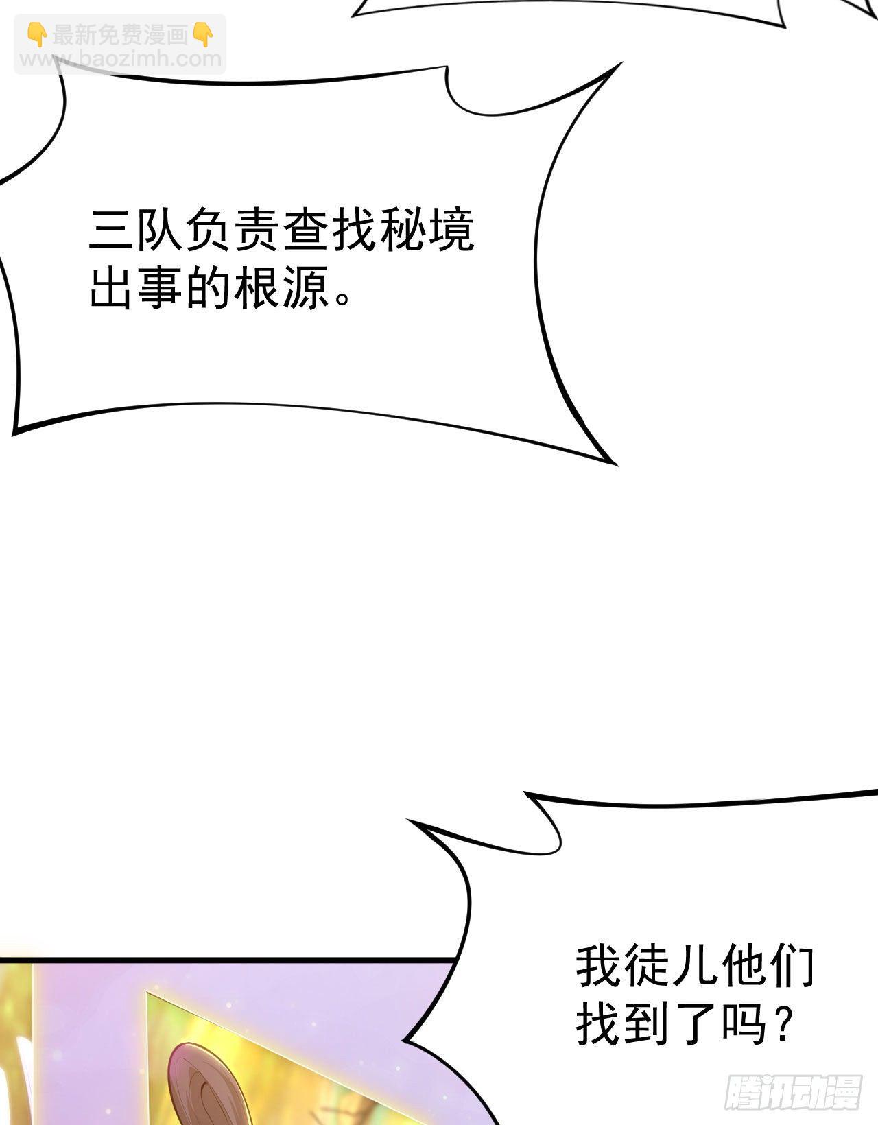 38回-灵王宫3