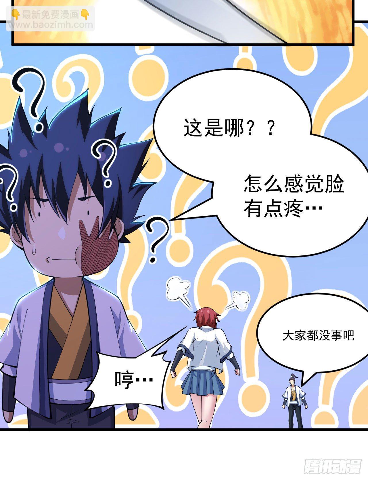 38回-灵王宫38