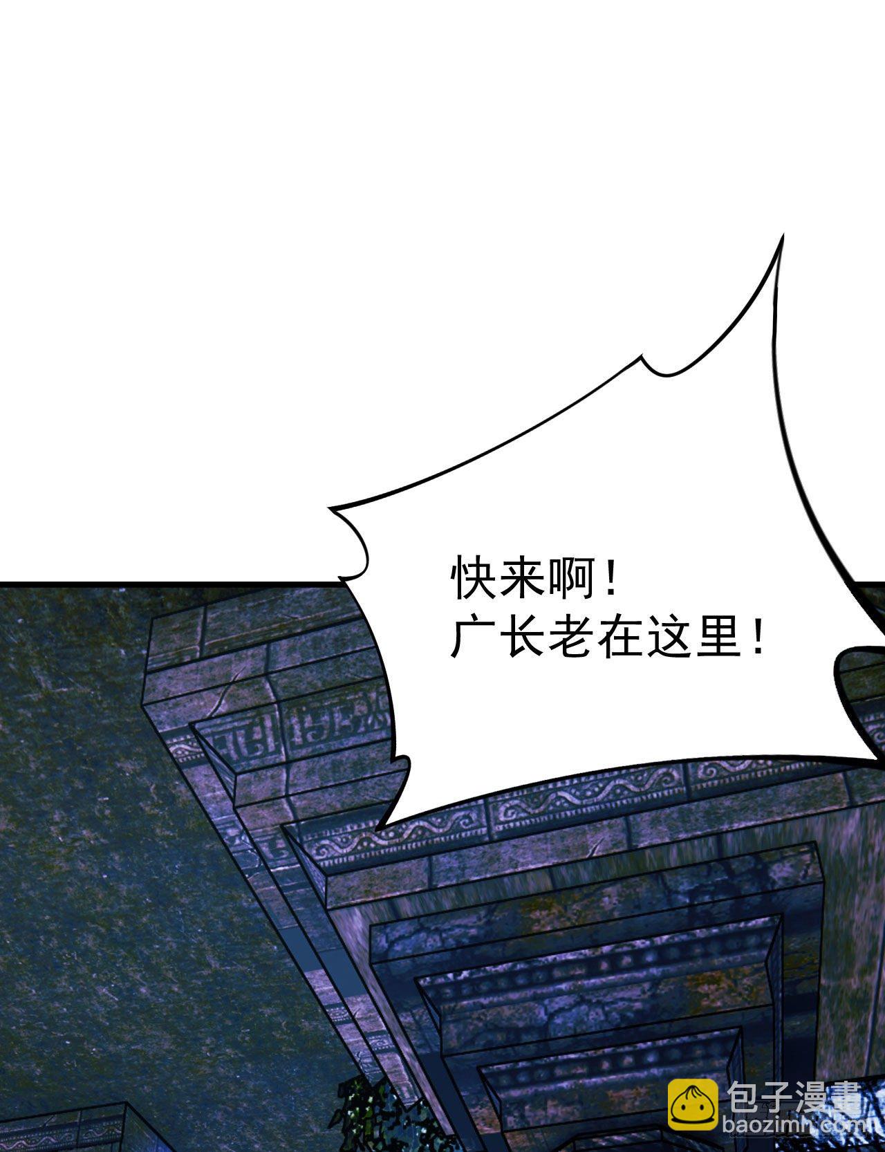 38回-灵王宫39