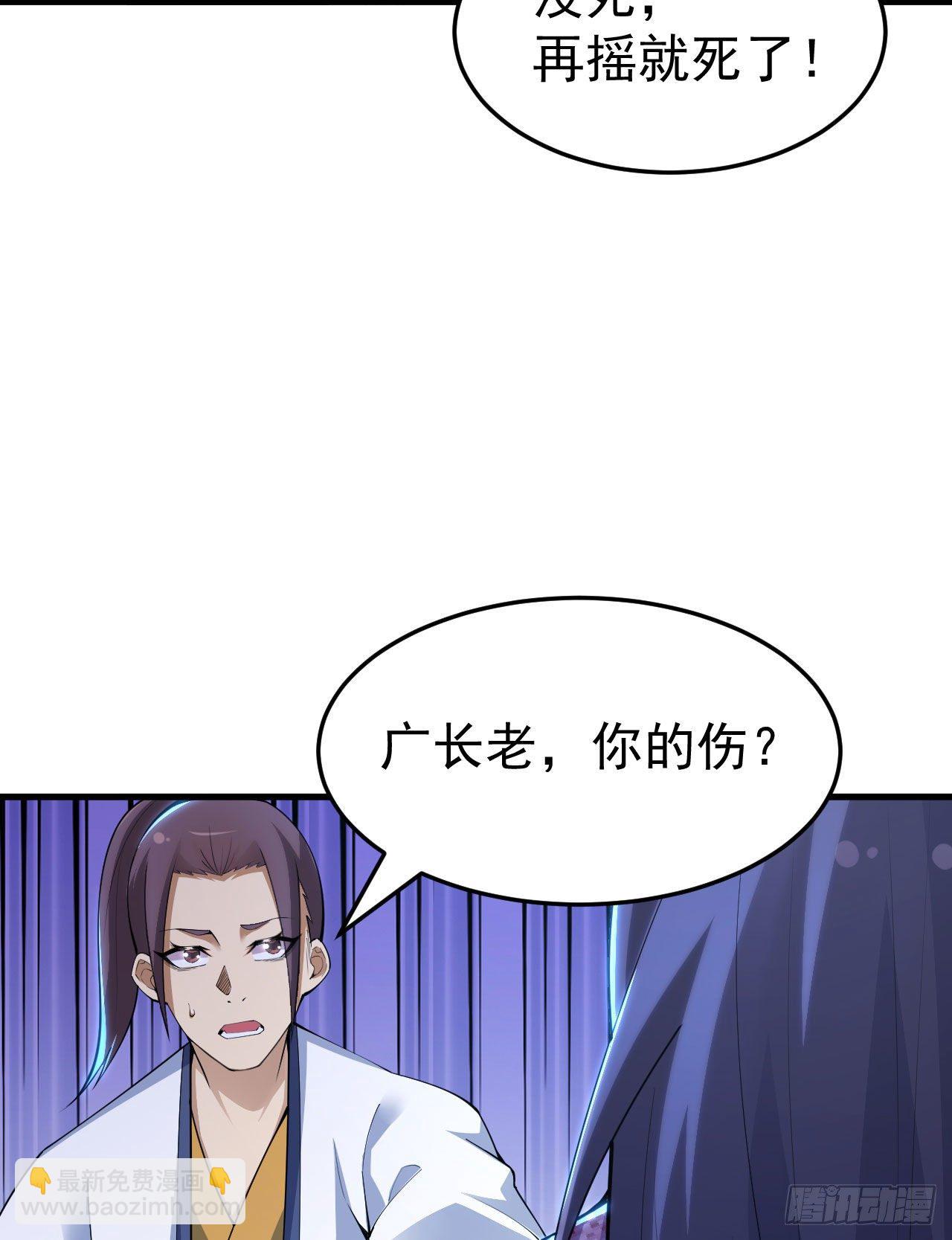38回-灵王宫43