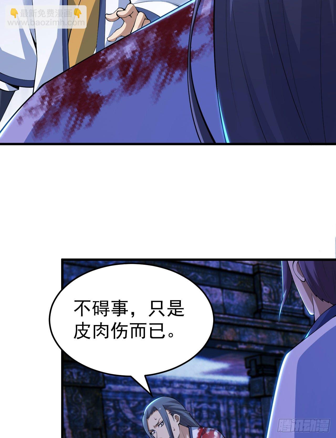 38回-灵王宫44