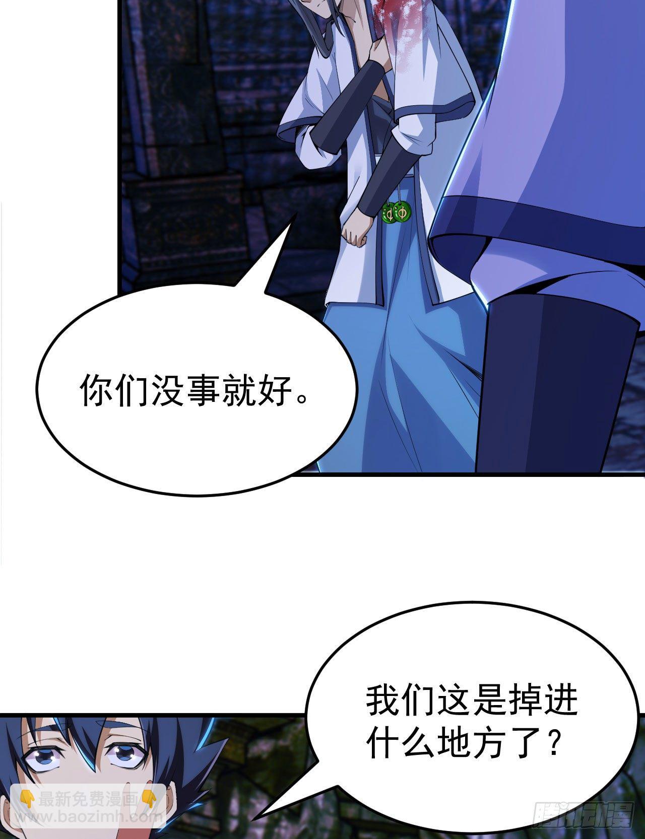 38回-灵王宫45