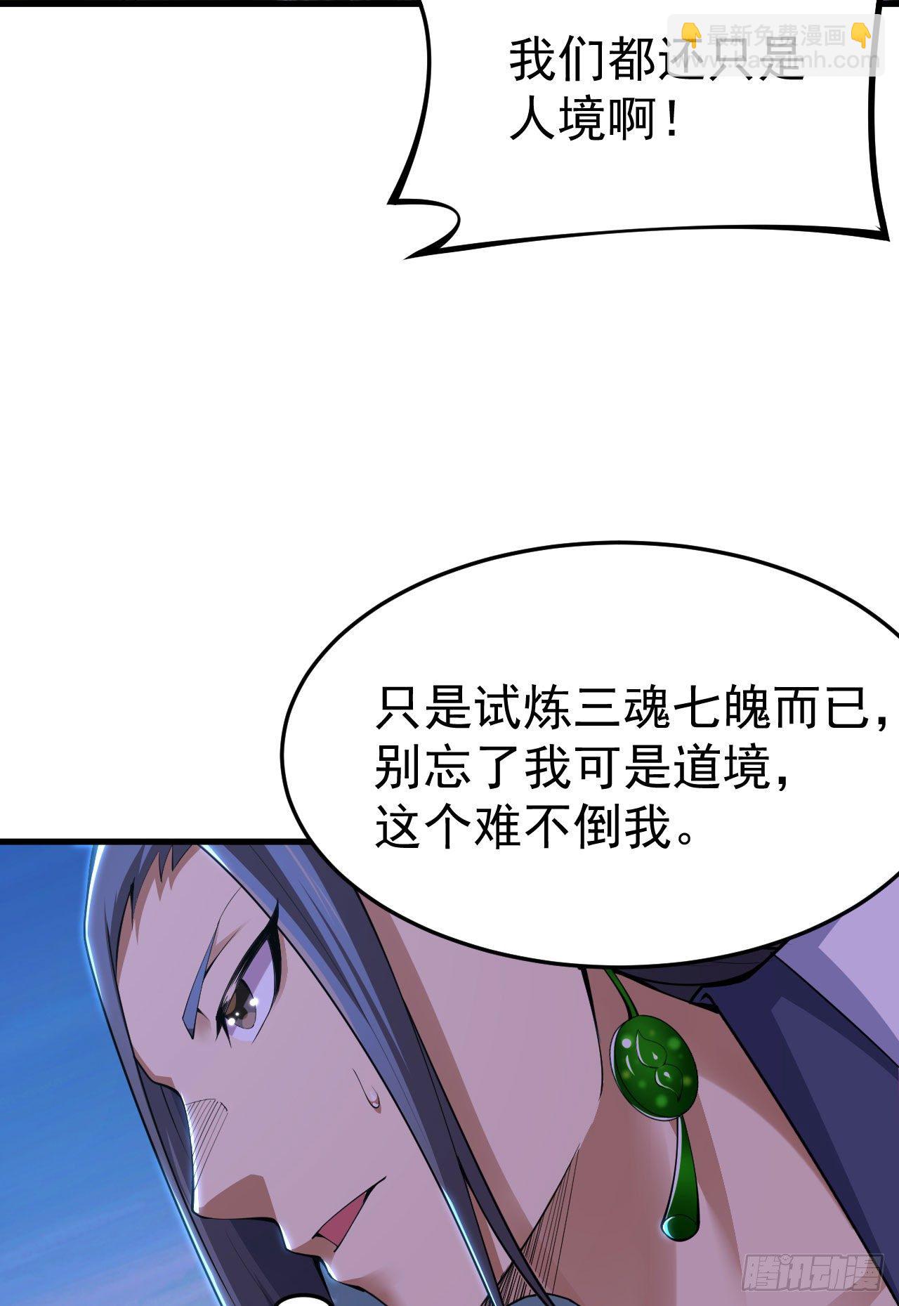 38回-灵王宫48