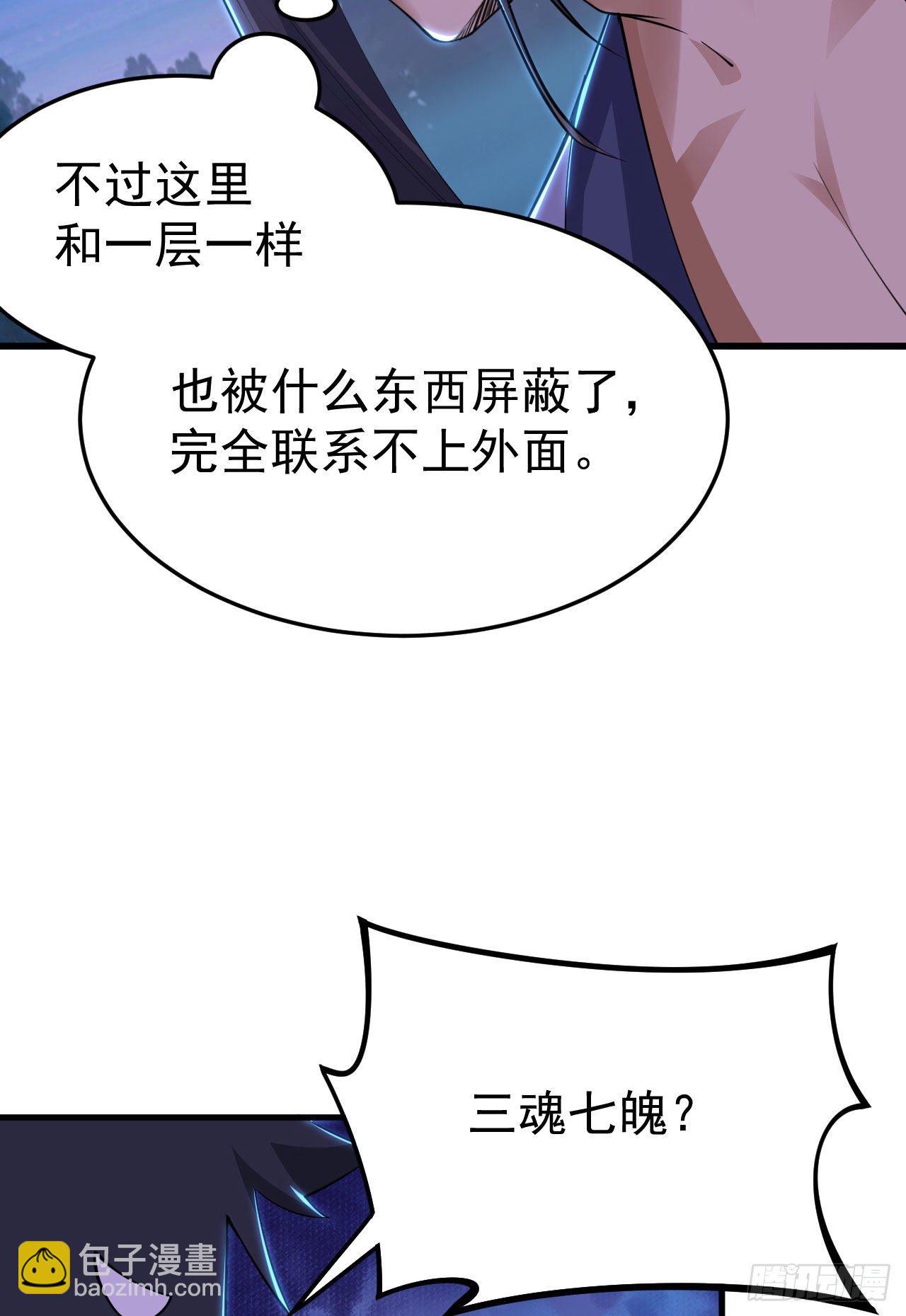 38回-灵王宫49