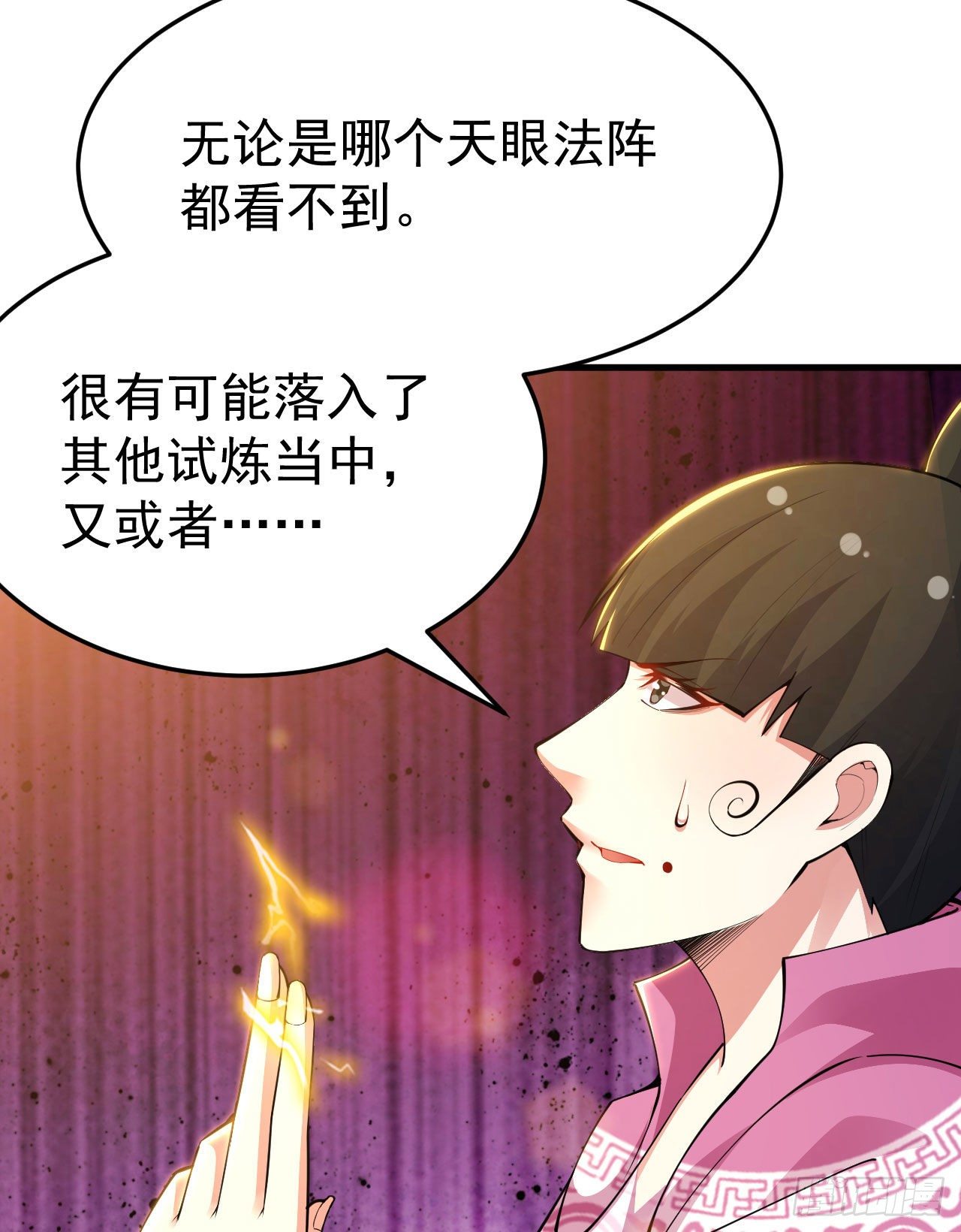 38回-灵王宫5