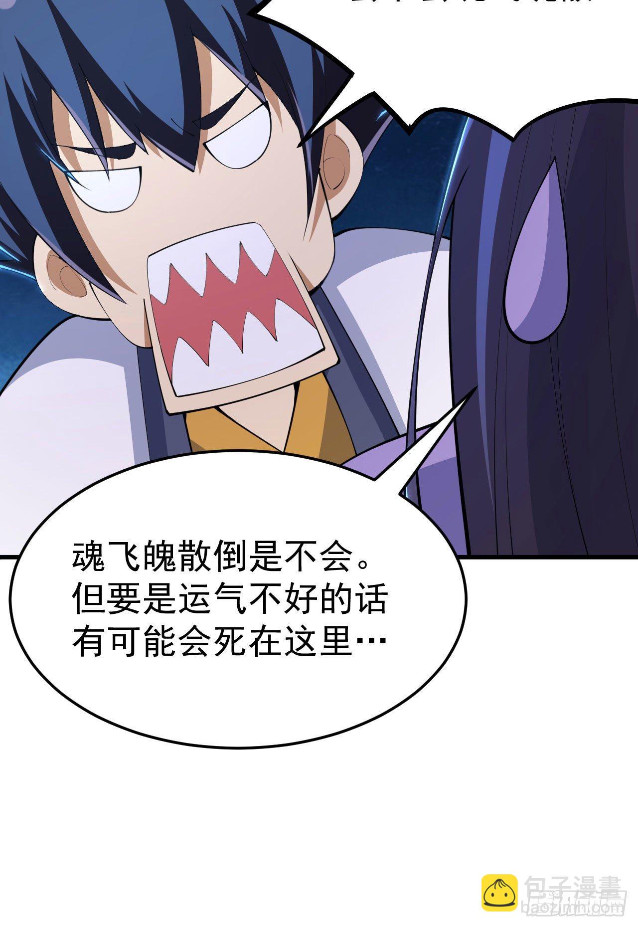38回-灵王宫55