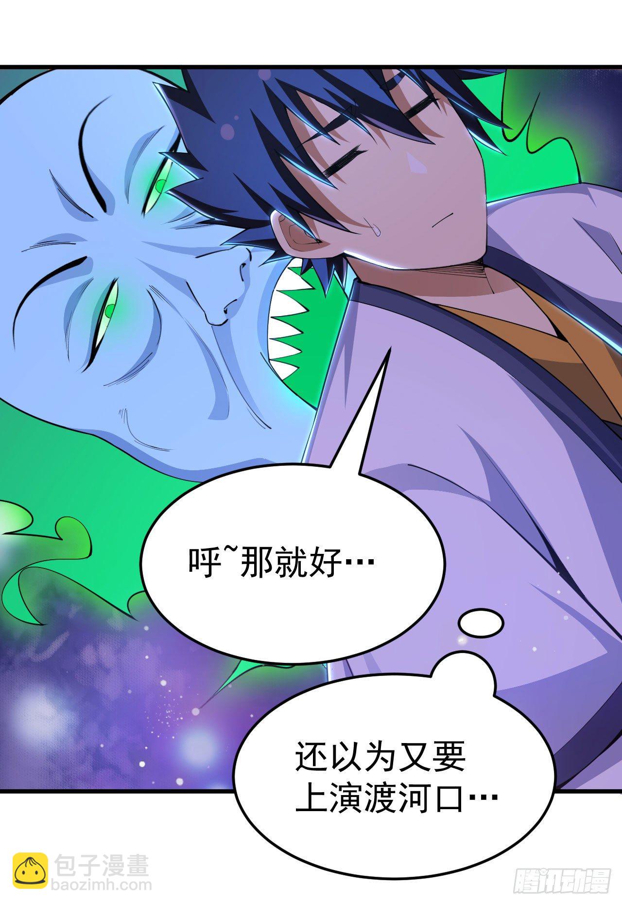 38回-灵王宫56