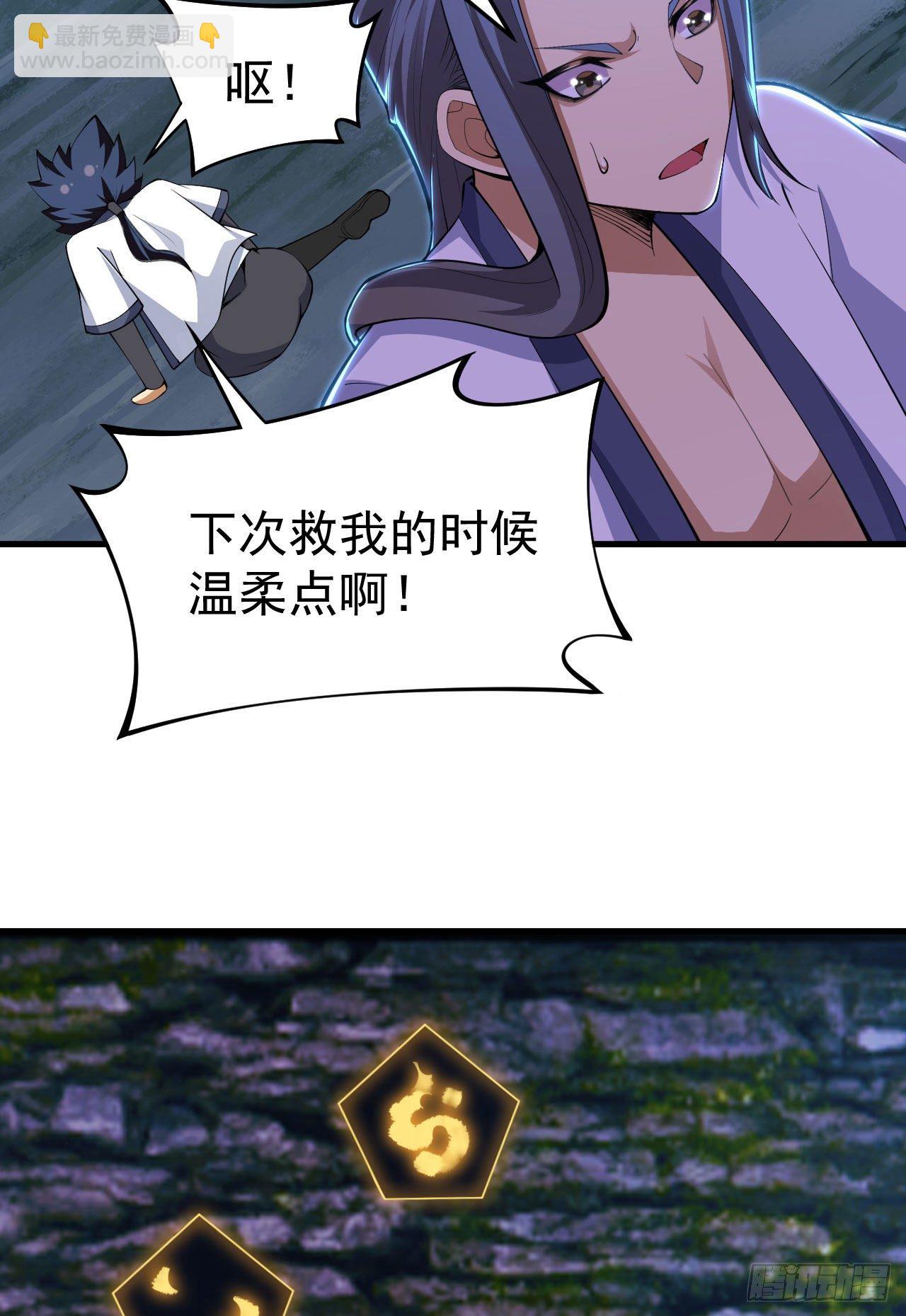 38回-灵王宫61