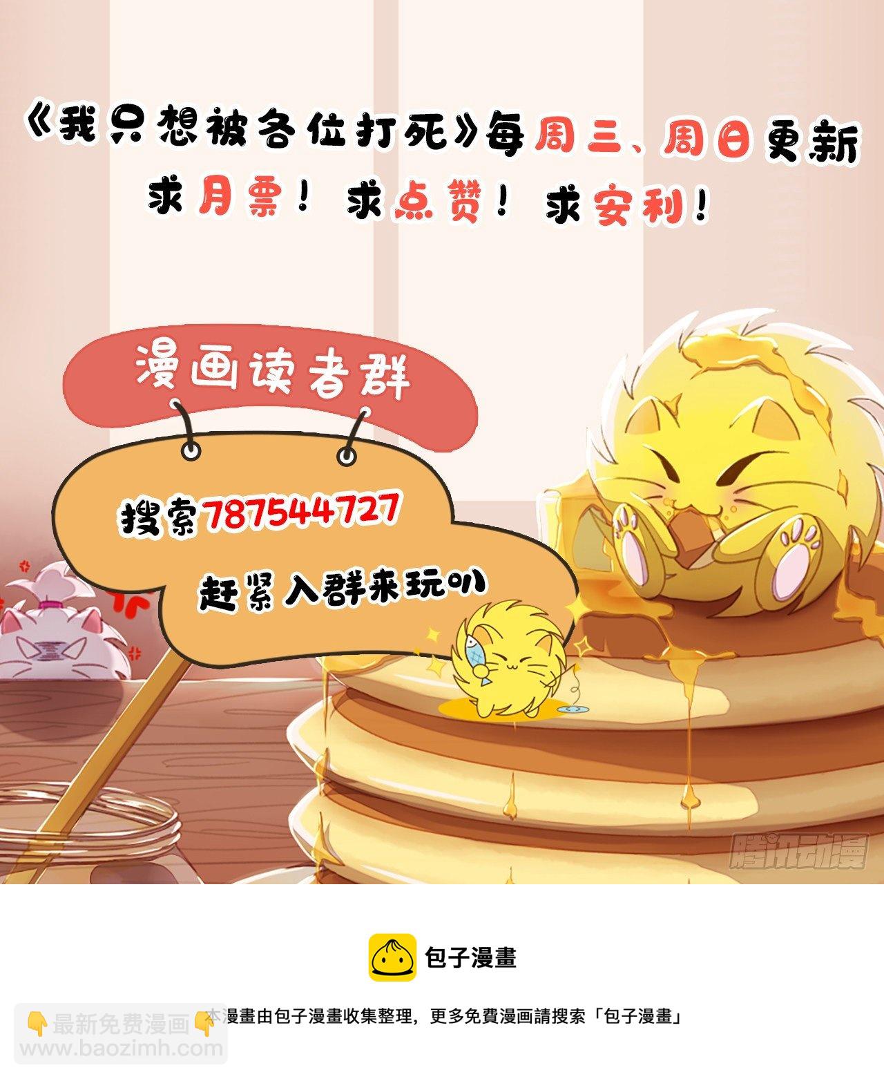 38回-灵王宫67