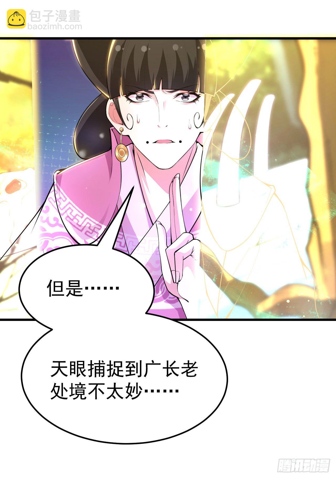38回-灵王宫8