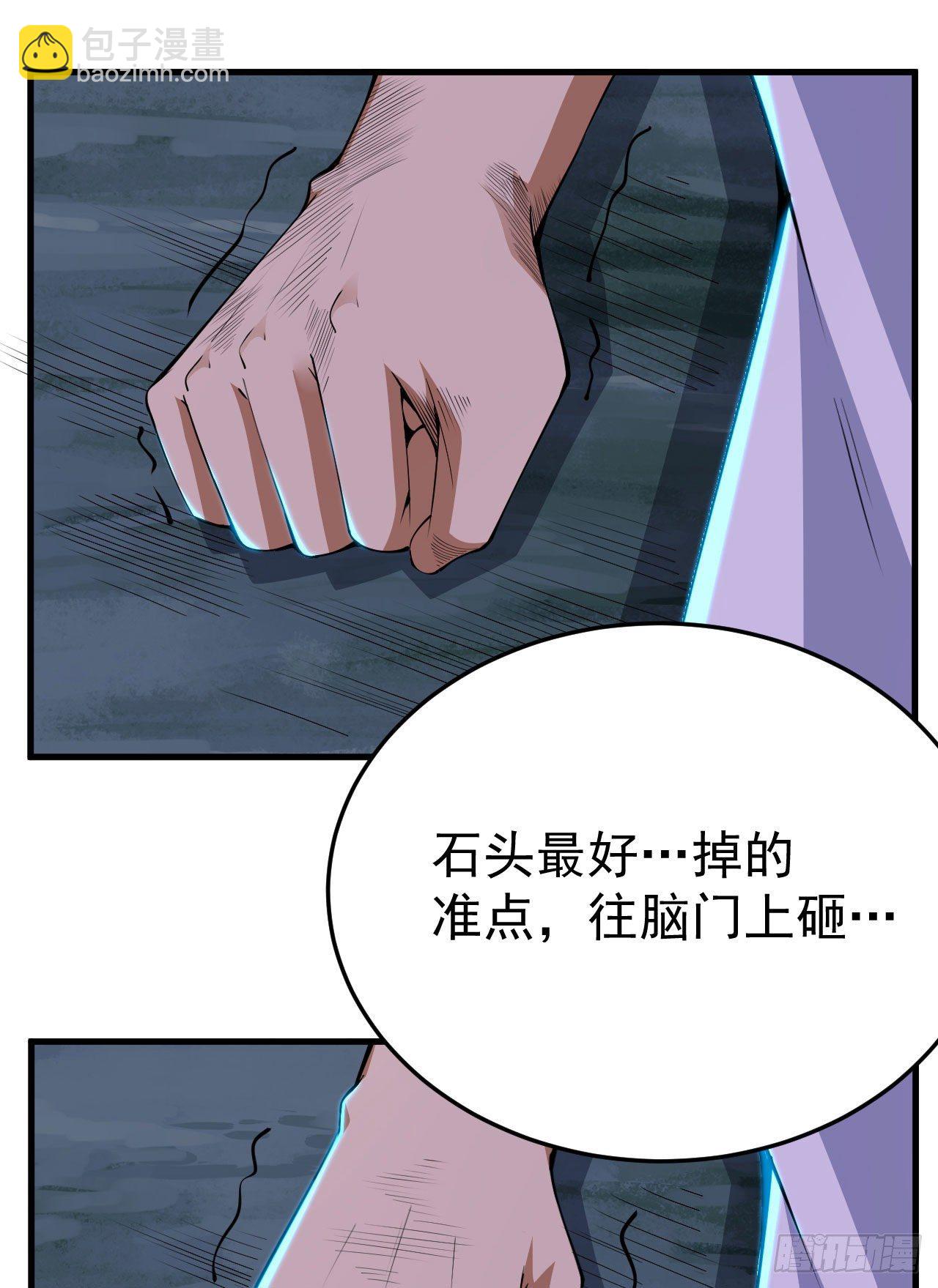 45回-再来一发！16