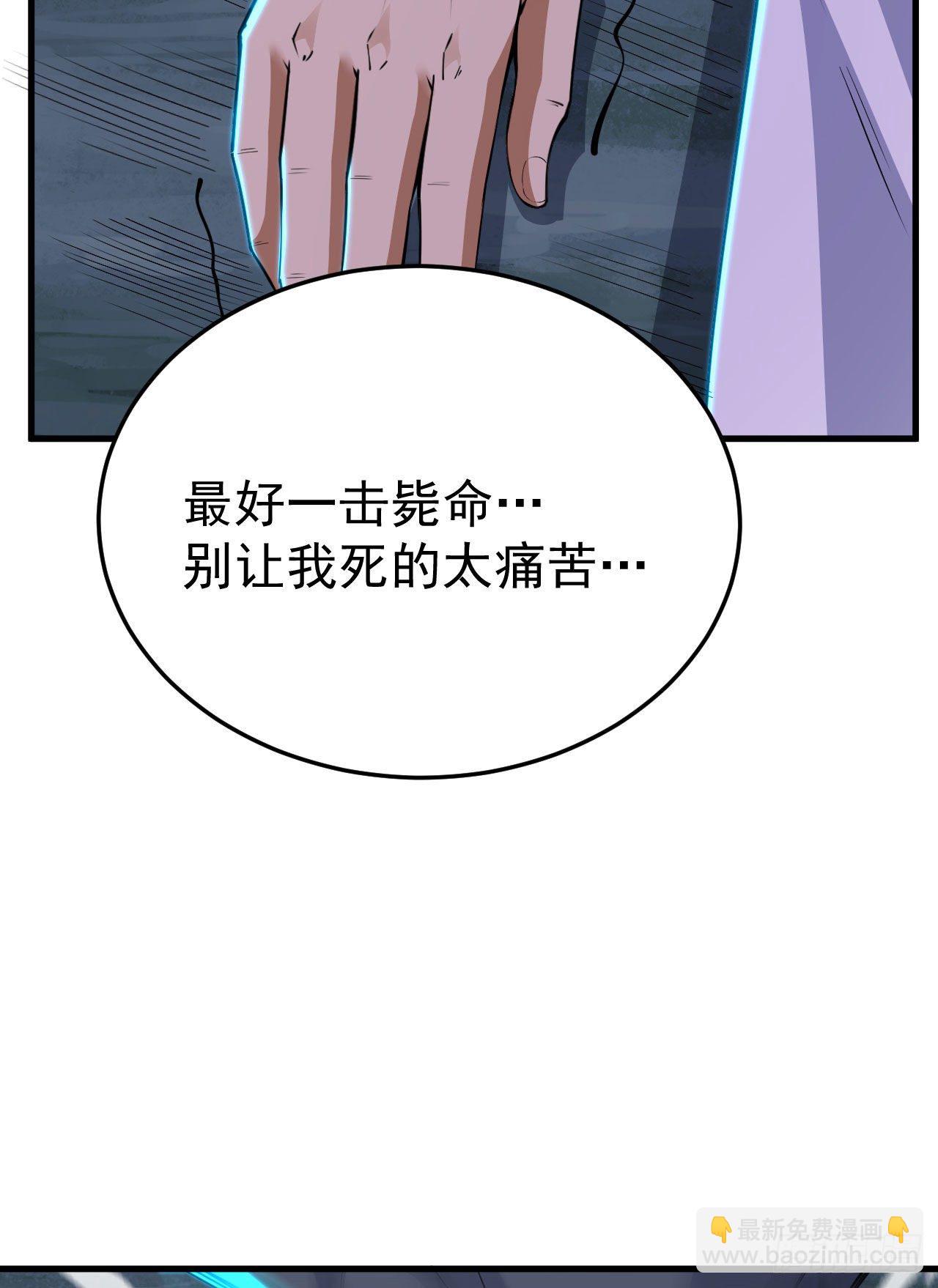 45回-再来一发！17