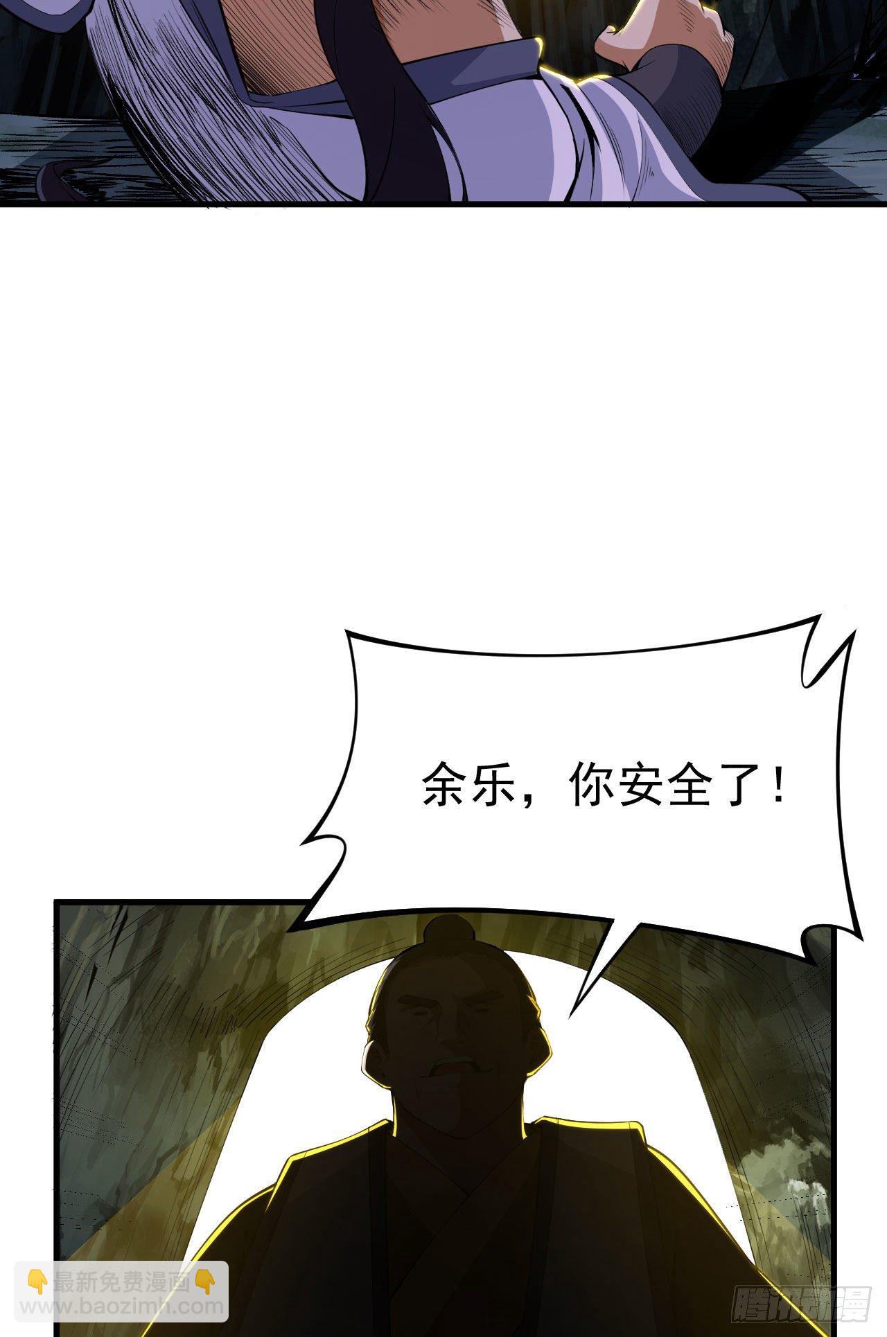 45回-再来一发！23