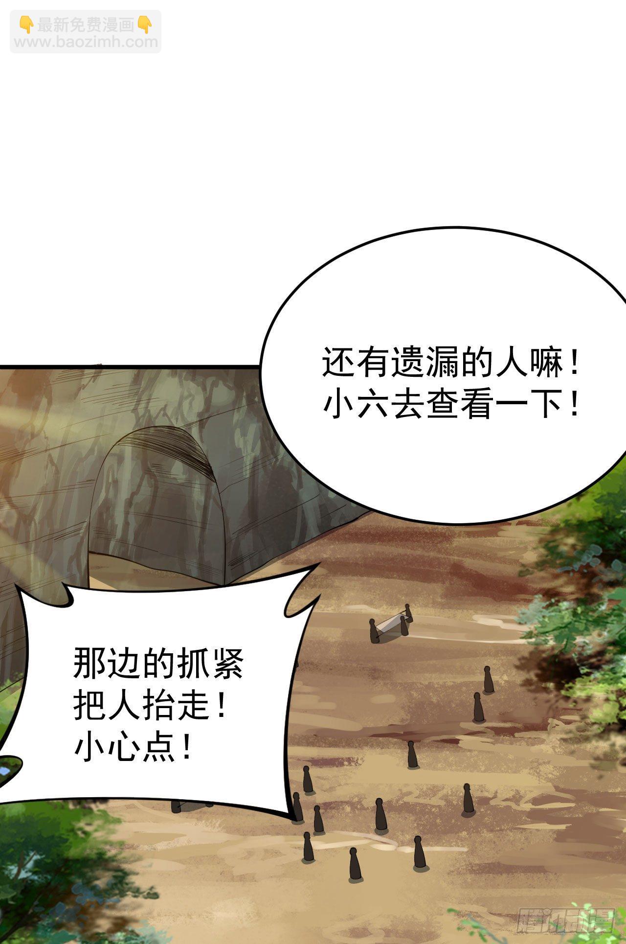 45回-再来一发！28