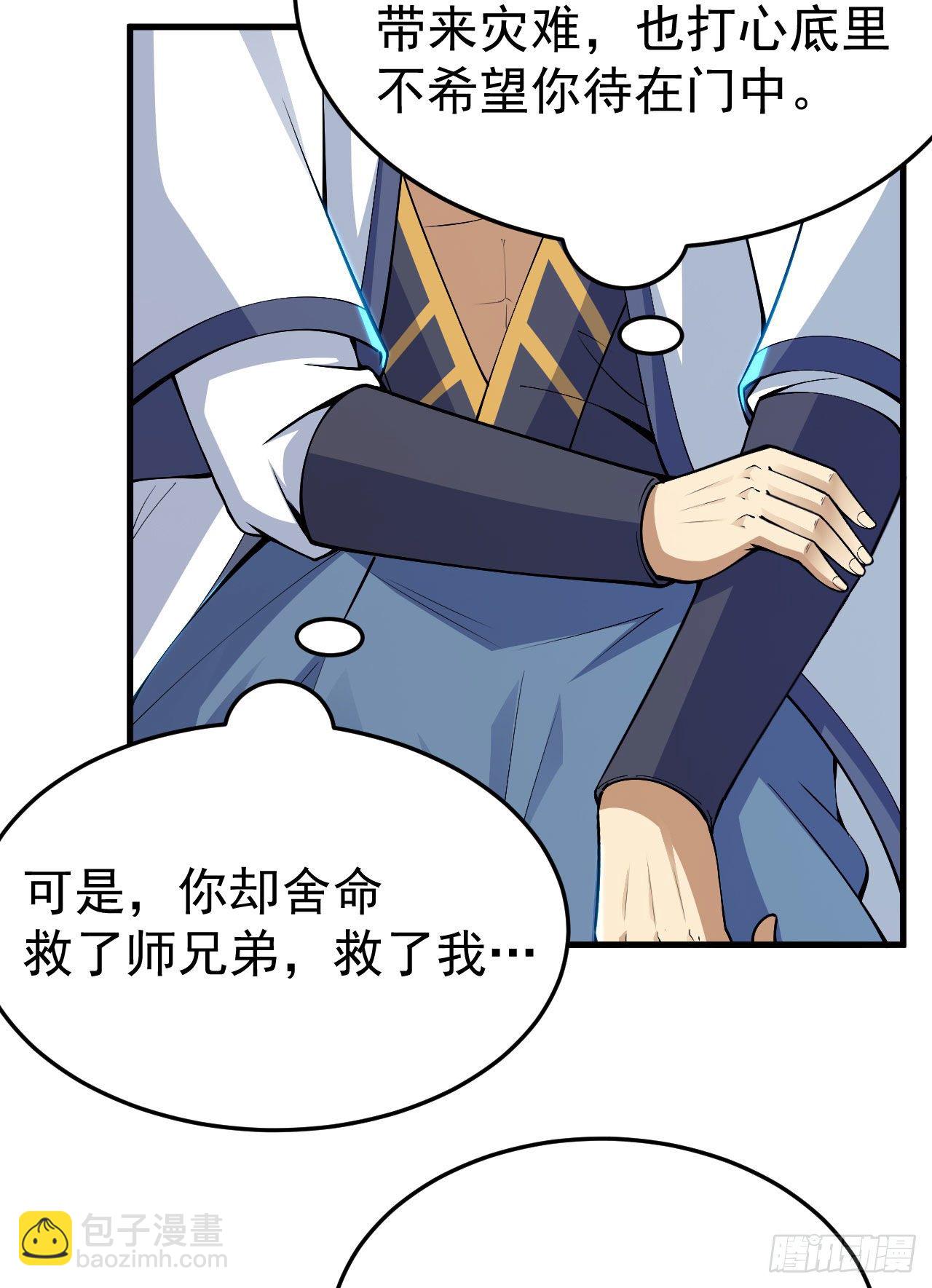 45回-再来一发！3