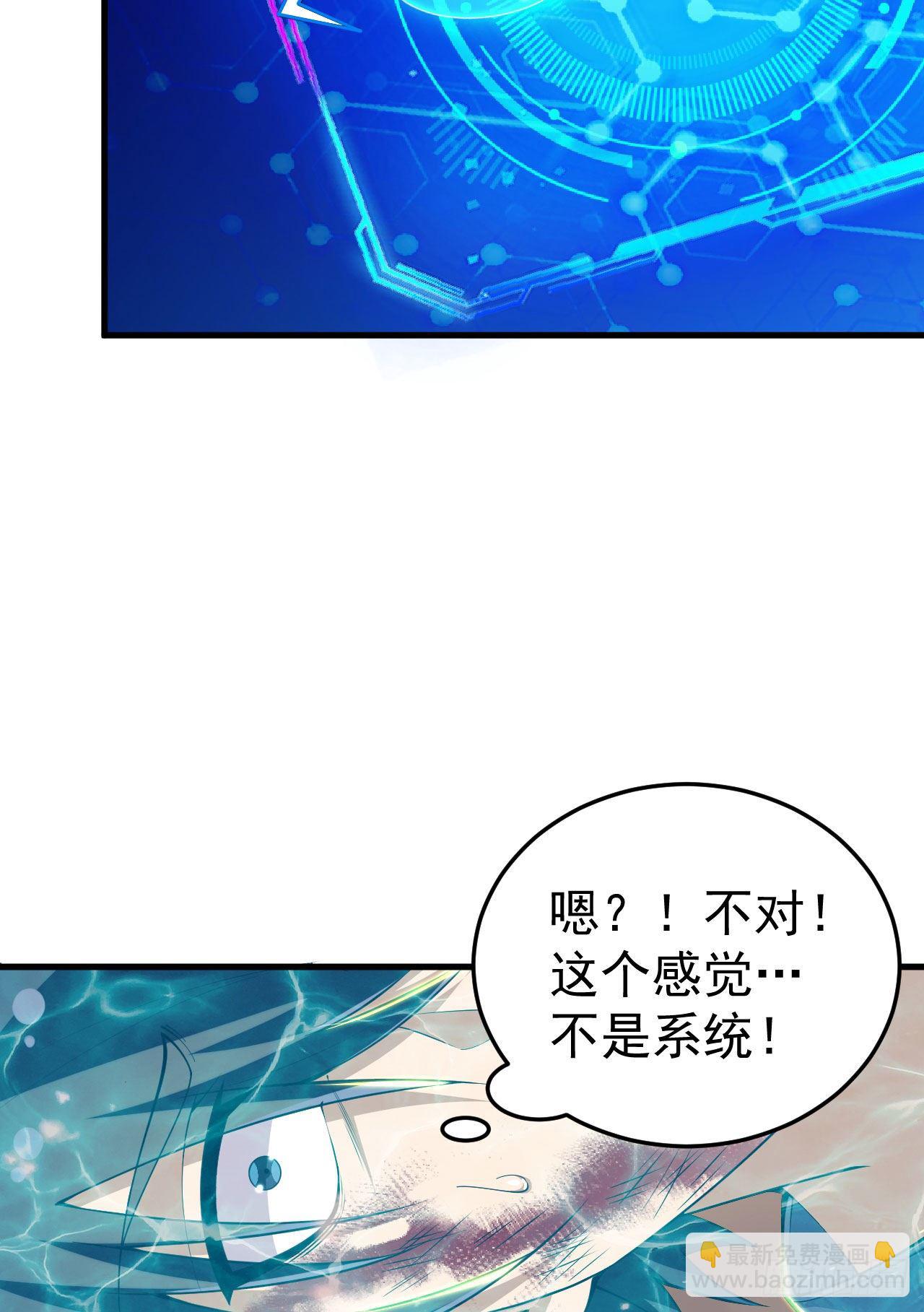 45回-再来一发！39