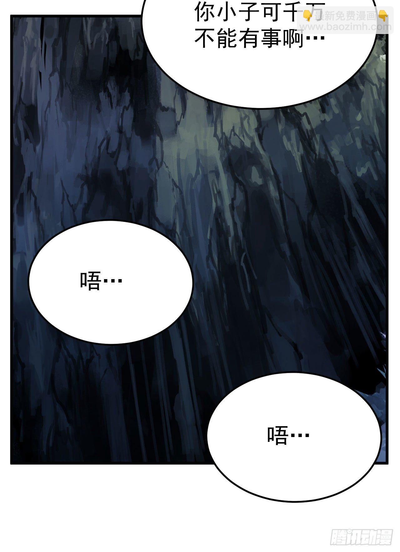 45回-再来一发！4