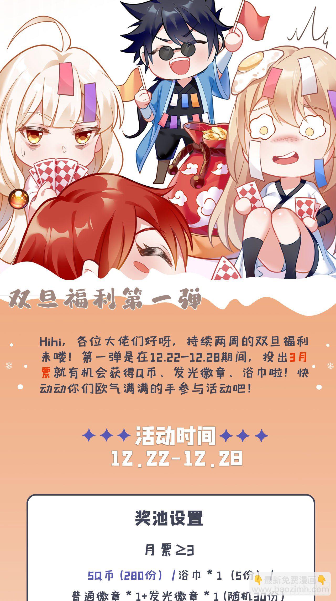 45回-再来一发！43