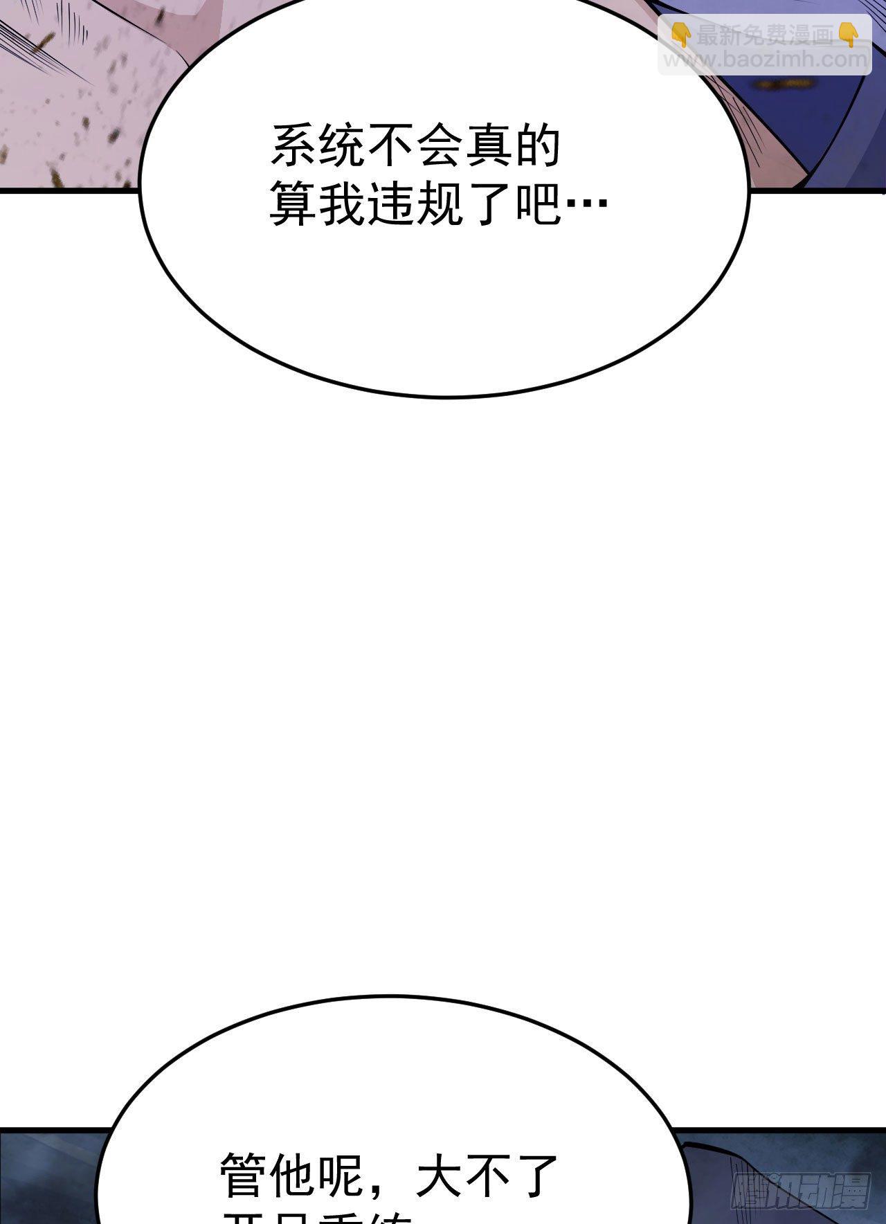 45回-再来一发！7