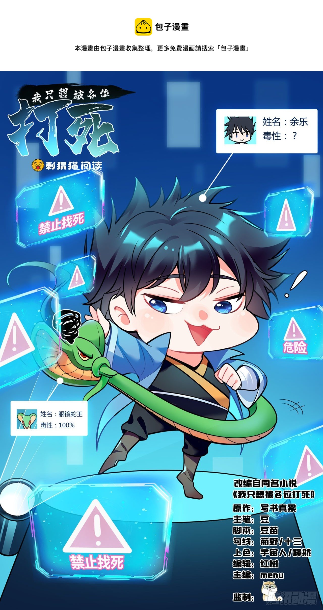 46回-大危机0