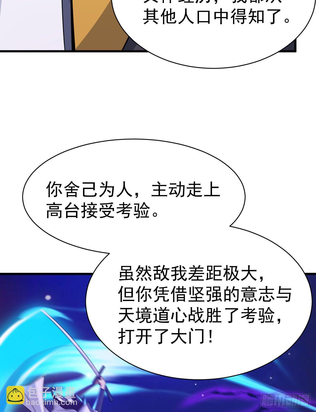 46回-大危机13
