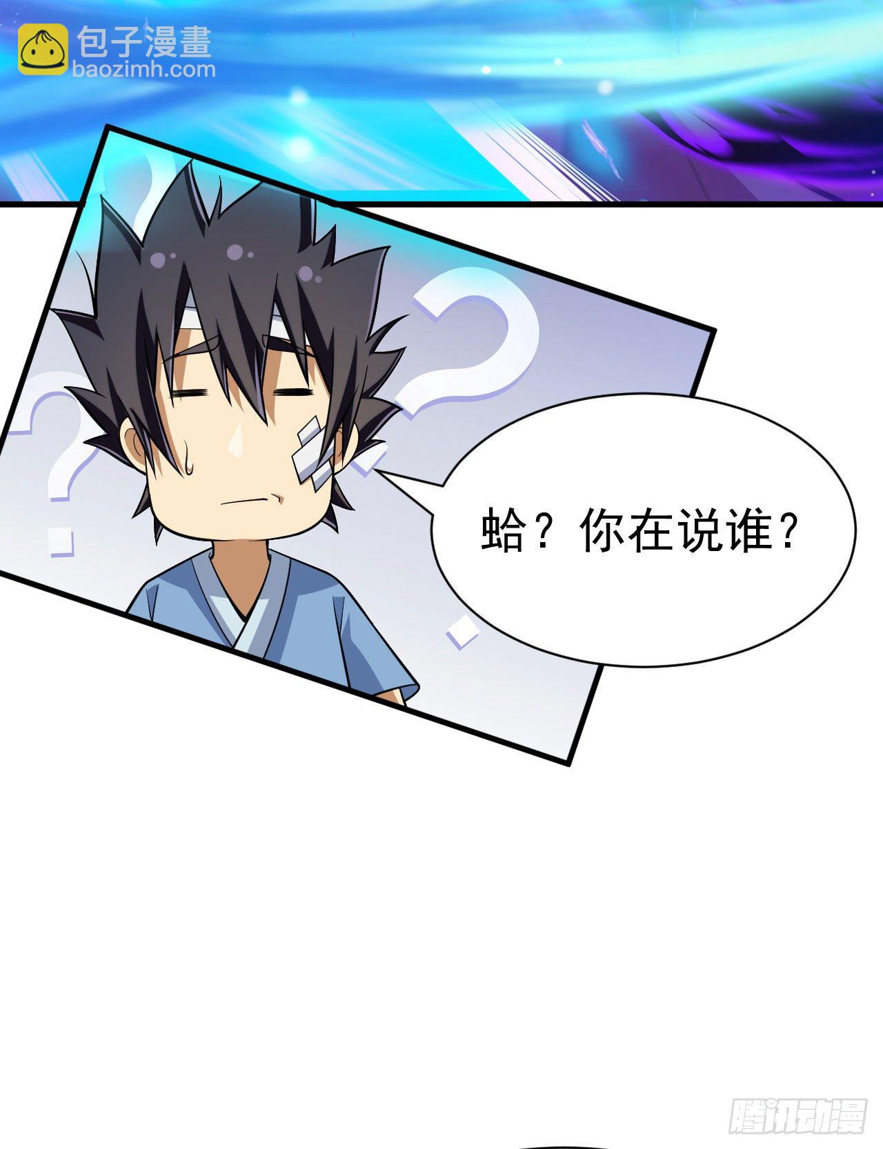 46回-大危机15
