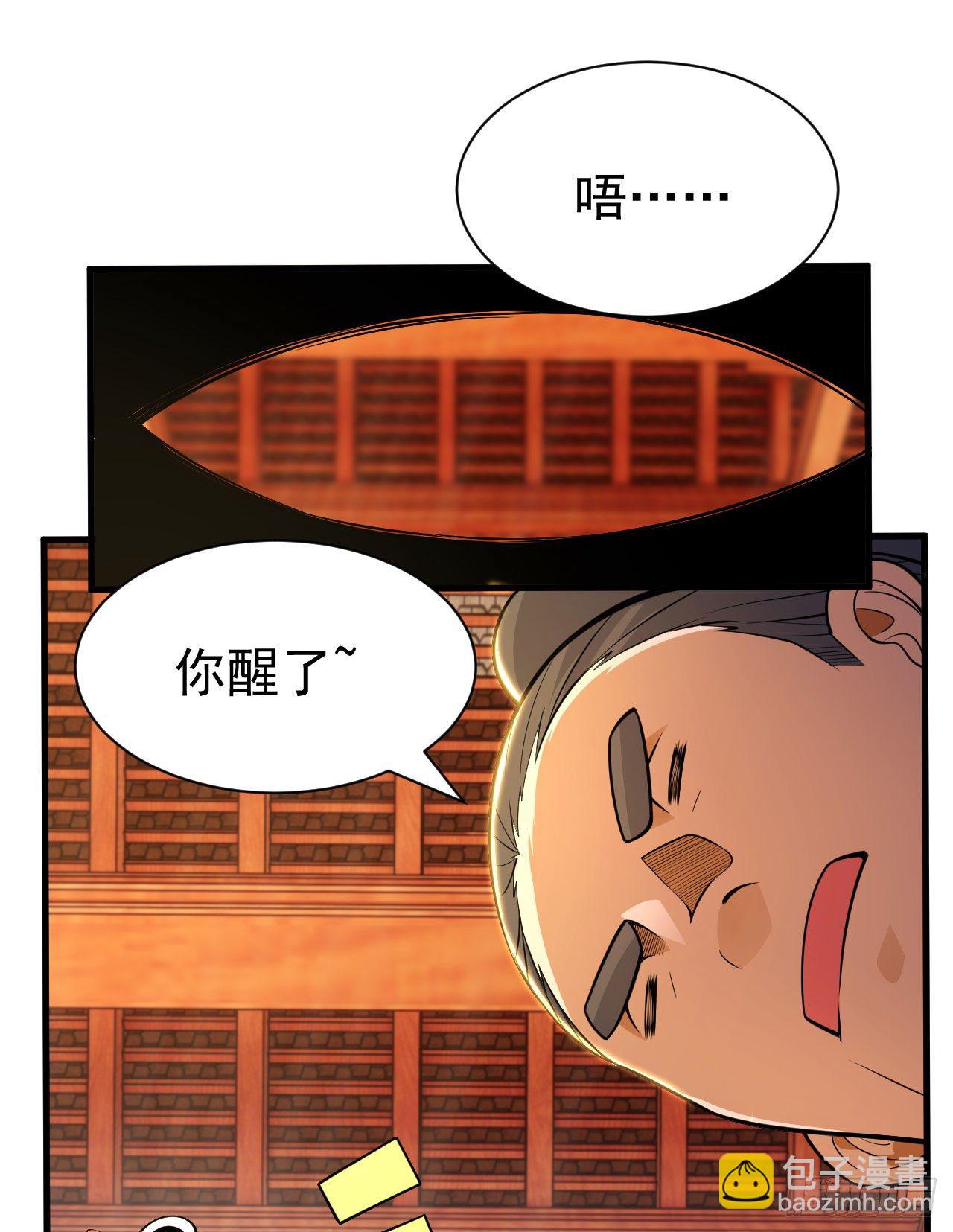 46回-大危机2