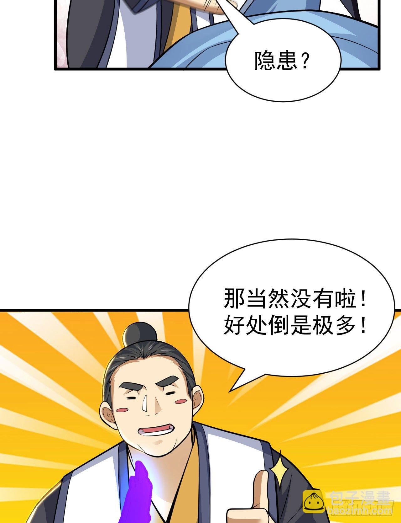 46回-大危机20