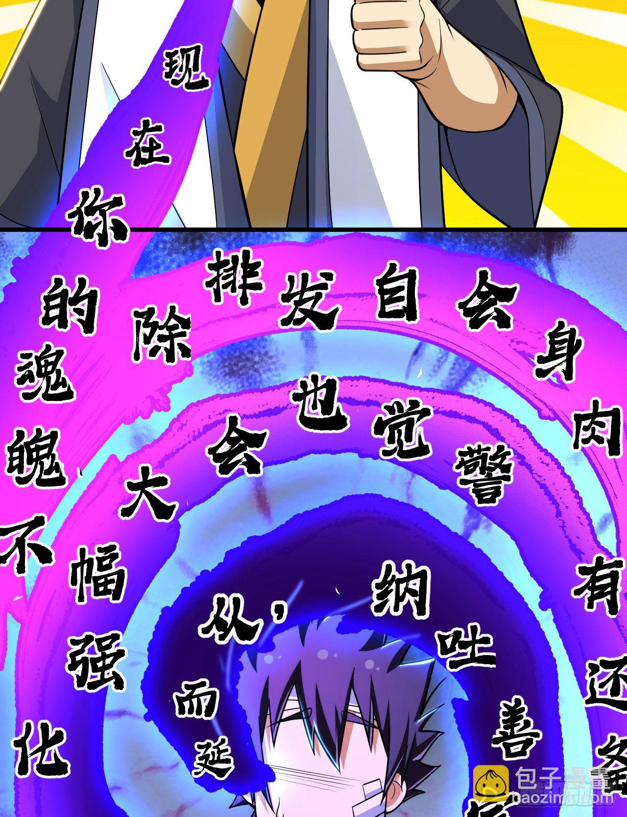 46回-大危机21