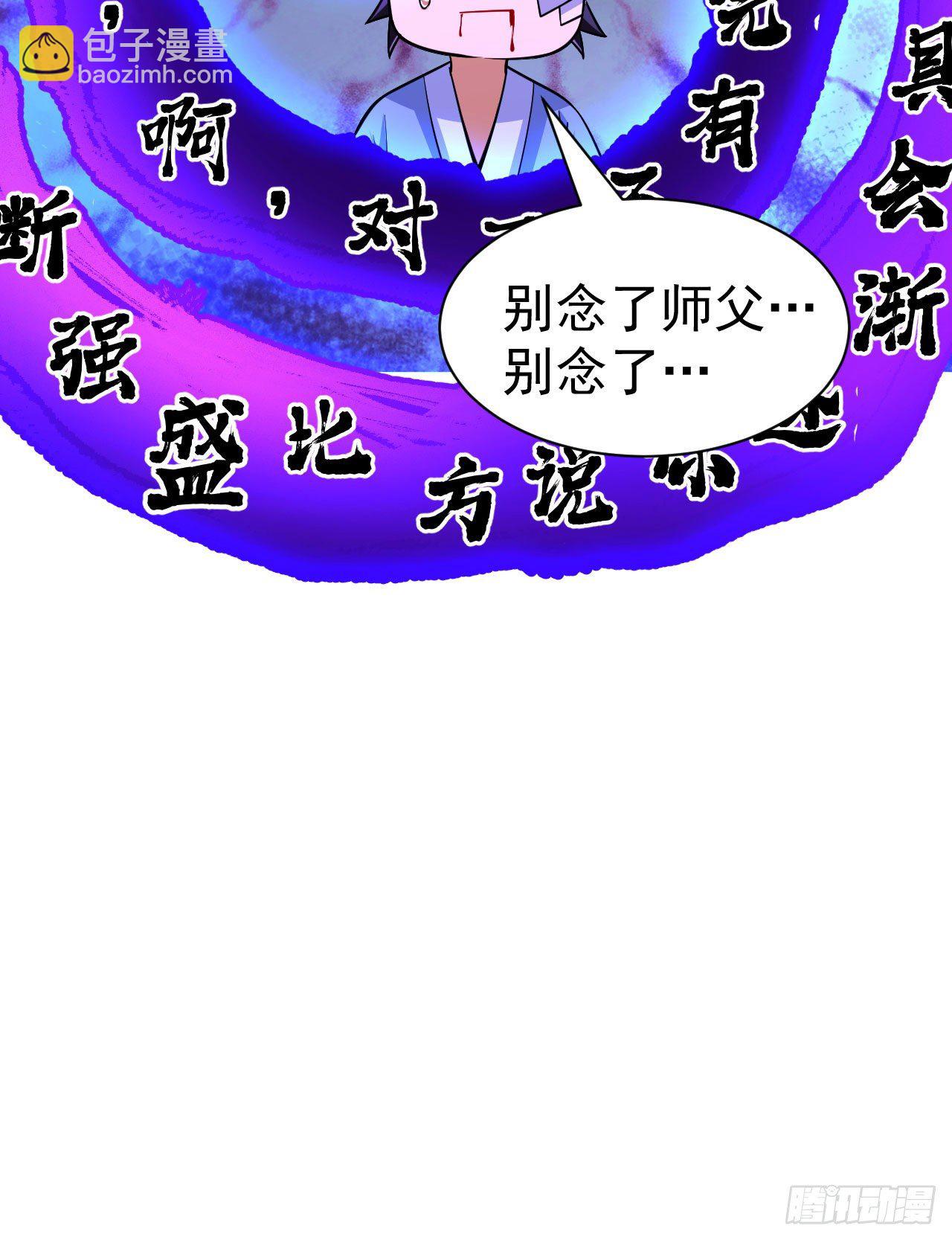 46回-大危机22