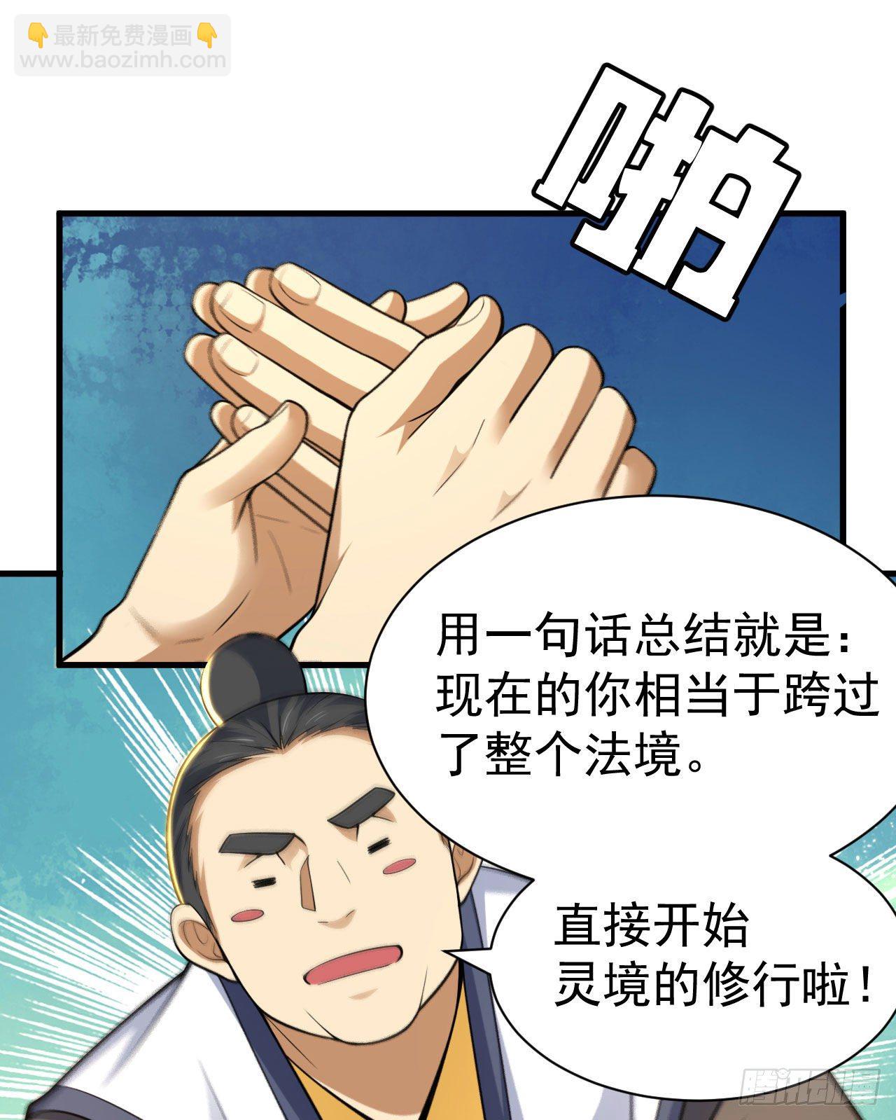 46回-大危机23