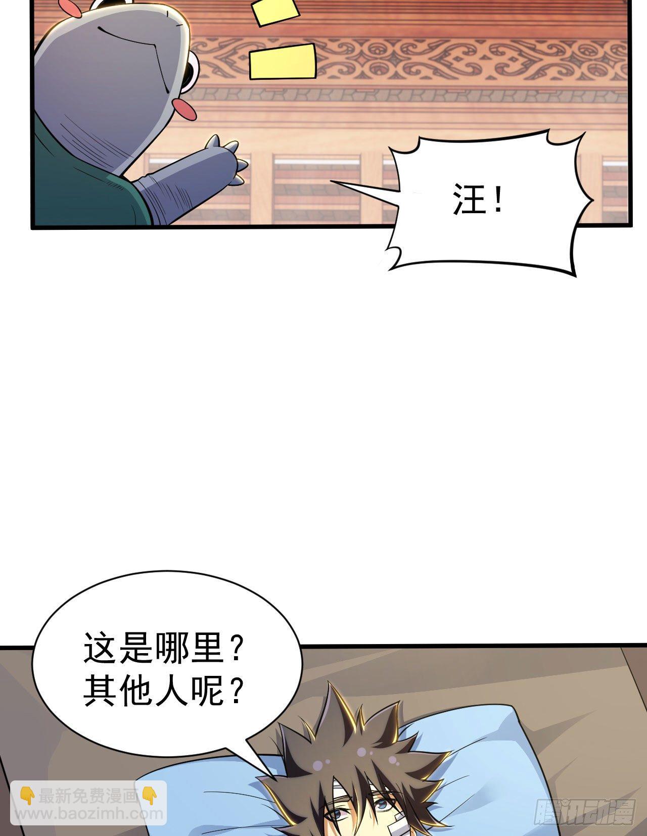 46回-大危机3