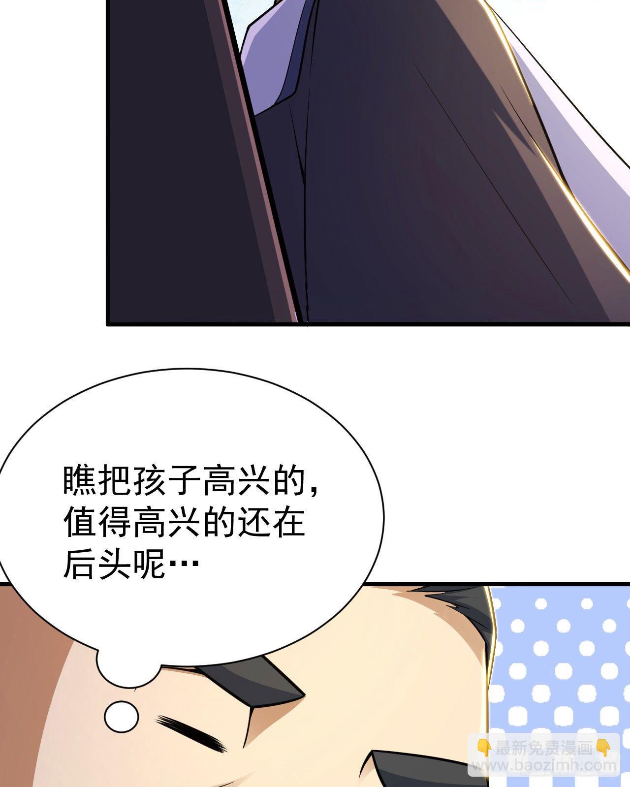 46回-大危机32