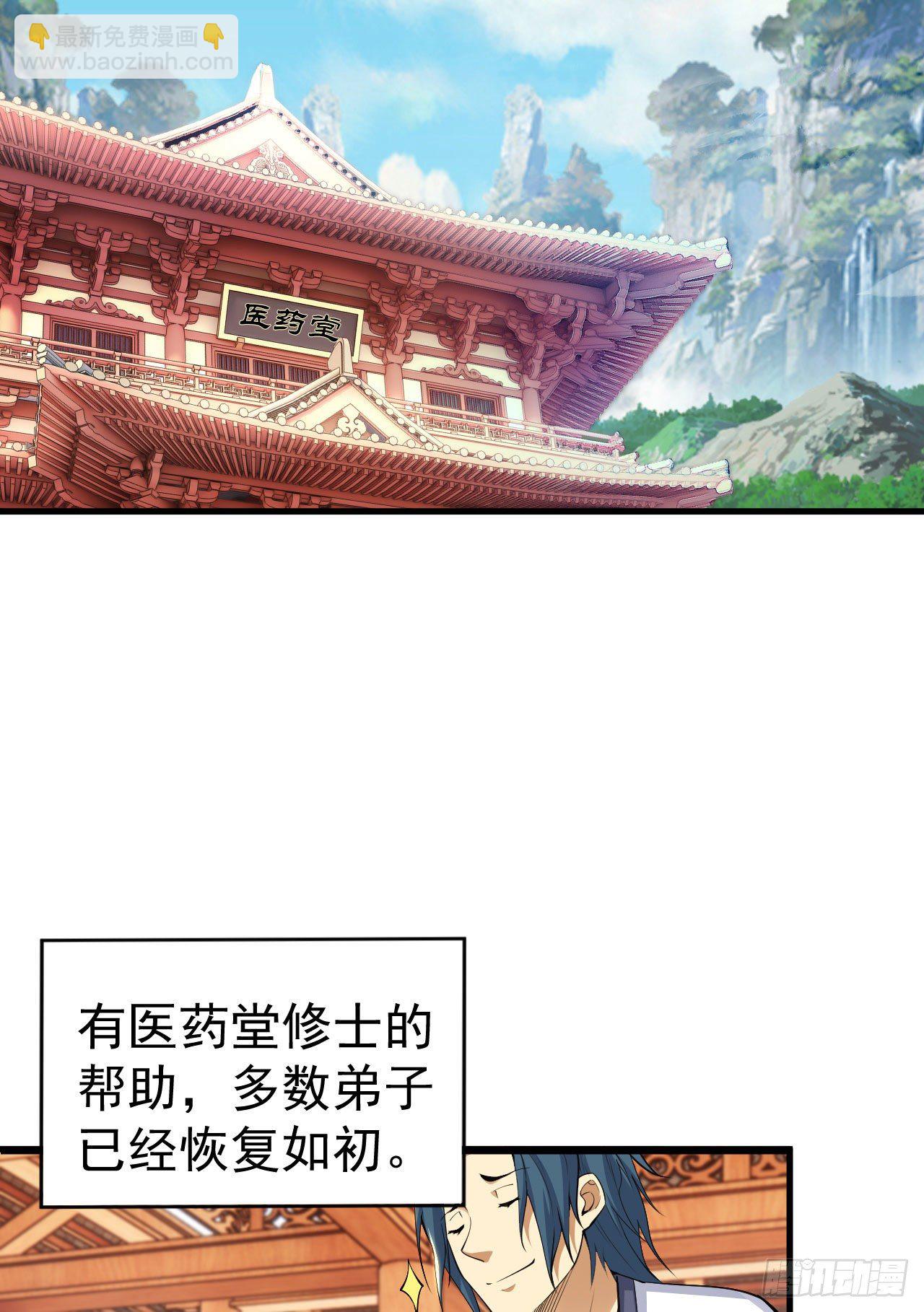 46回-大危机35
