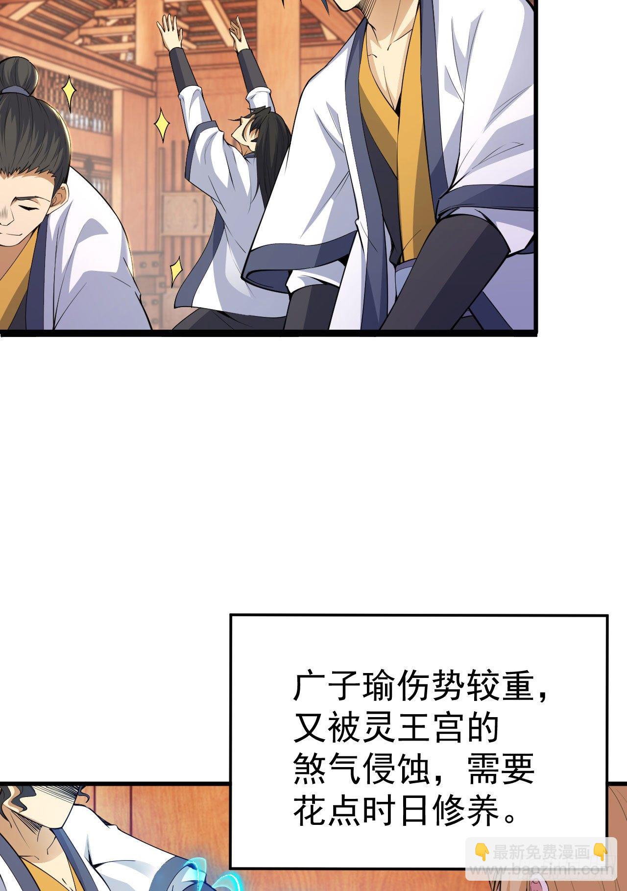 46回-大危机36