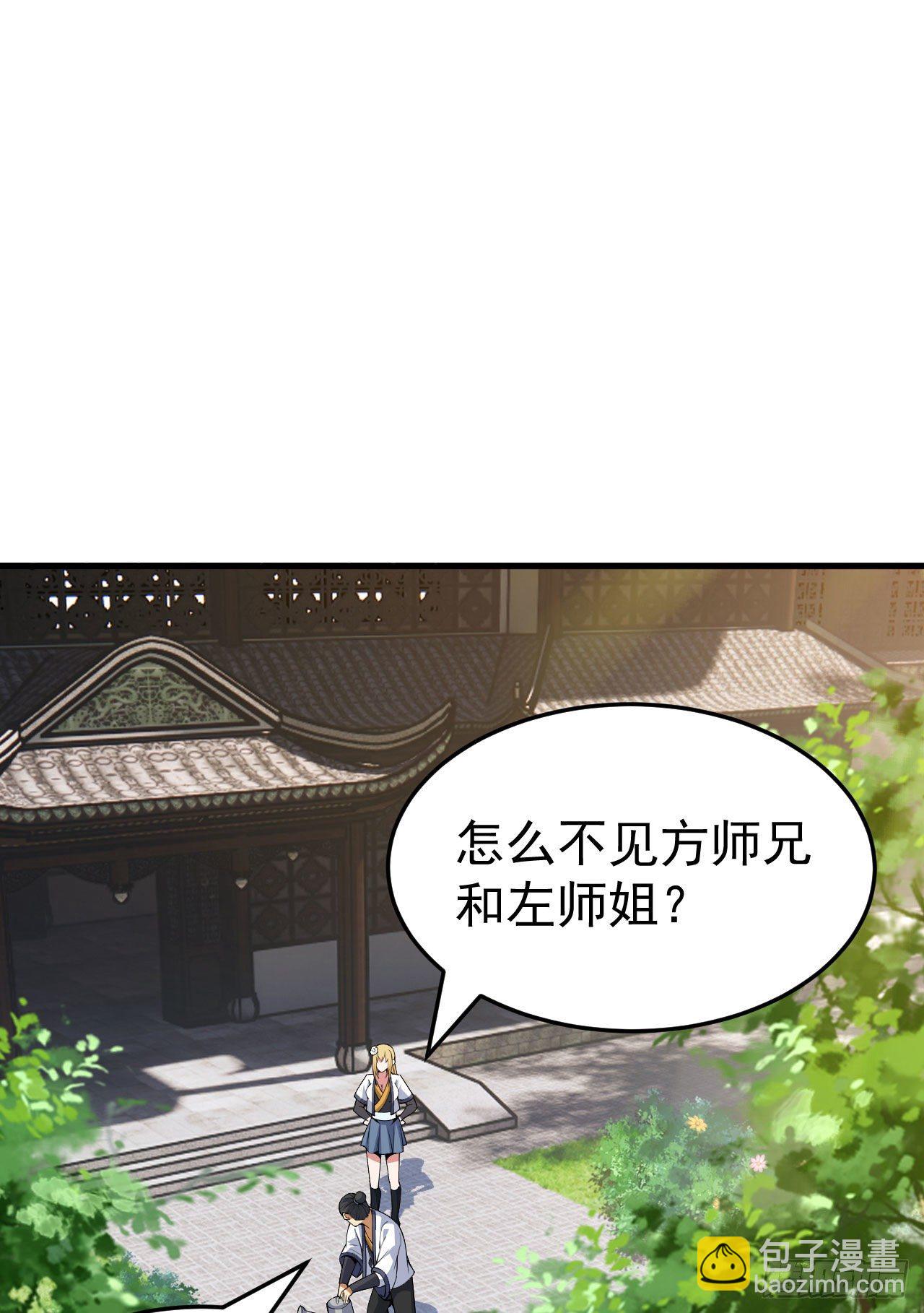46回-大危机39