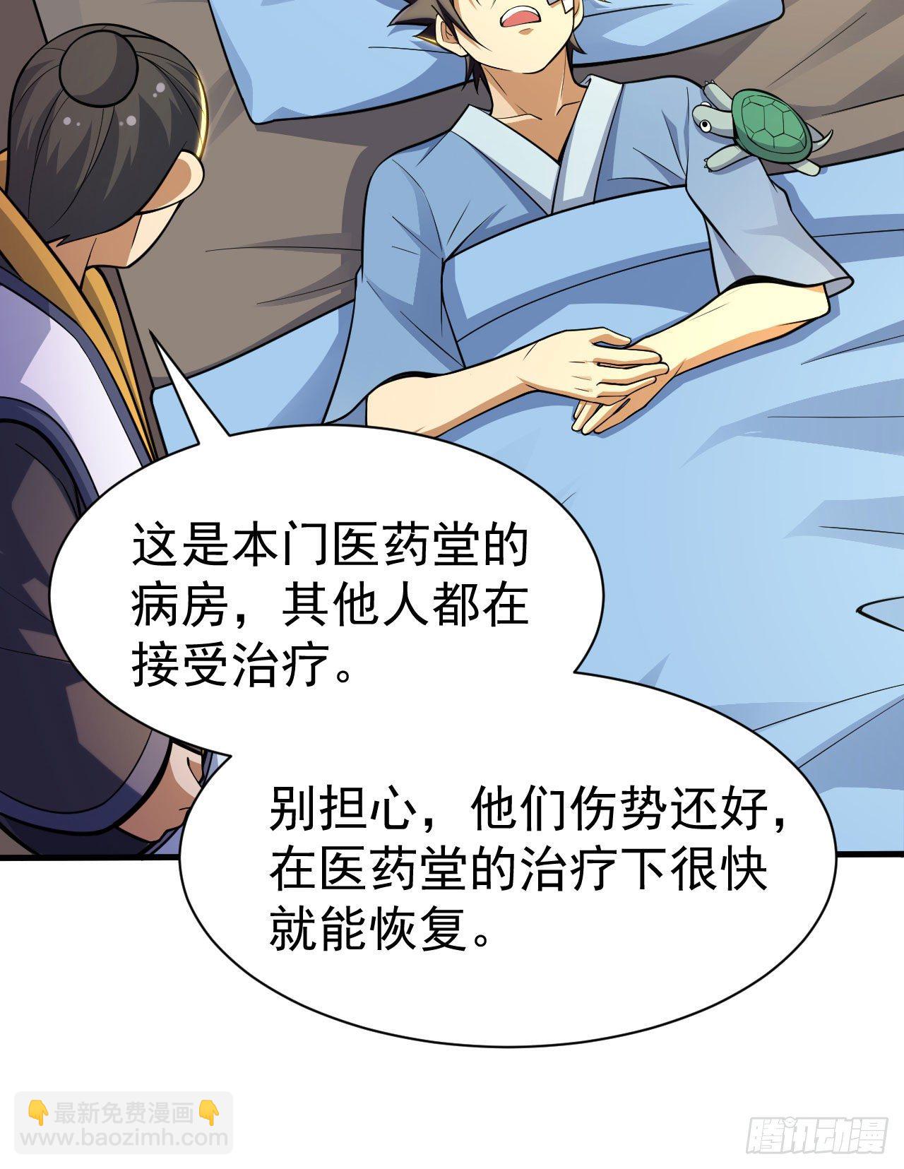 46回-大危机4