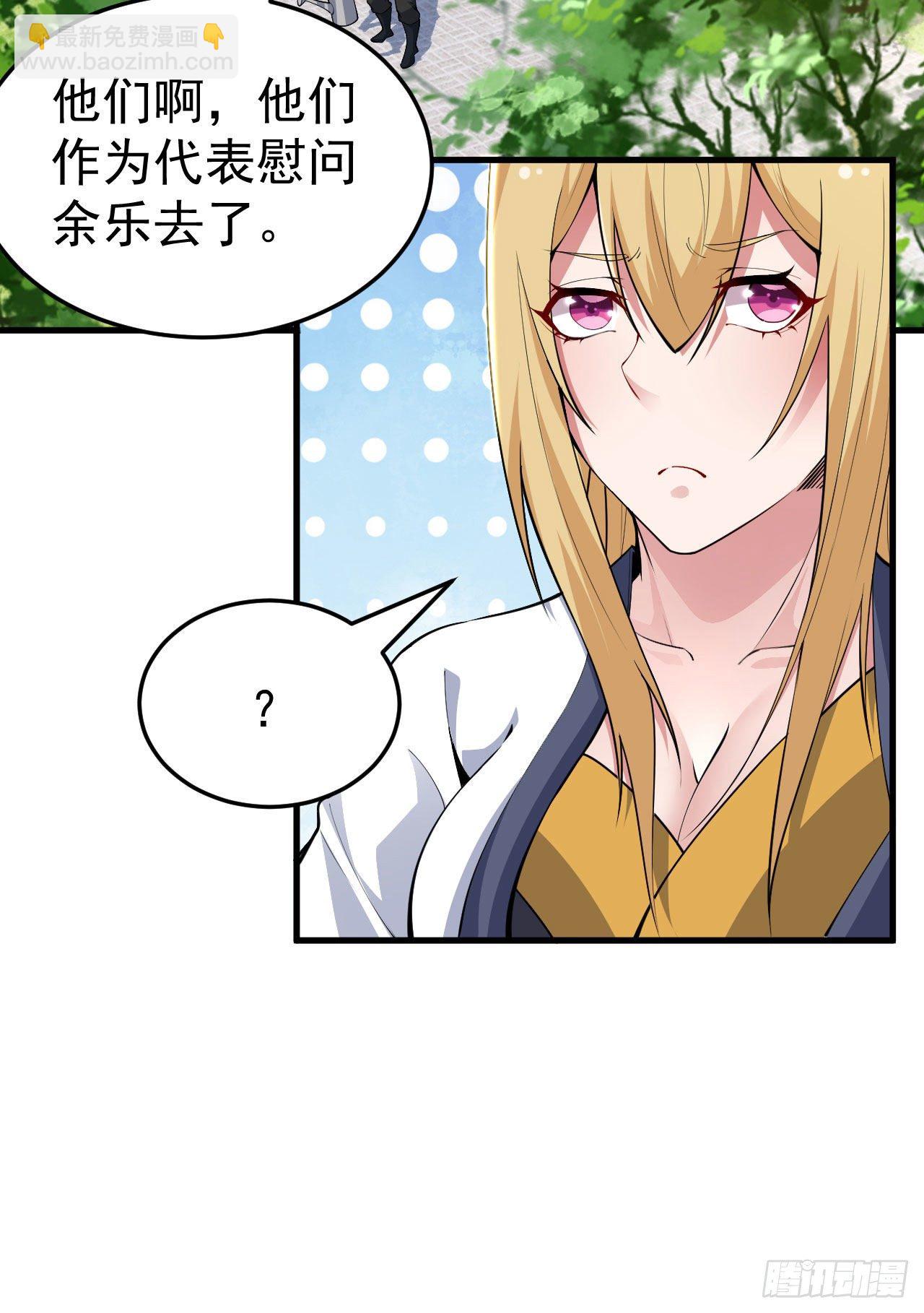 46回-大危机40