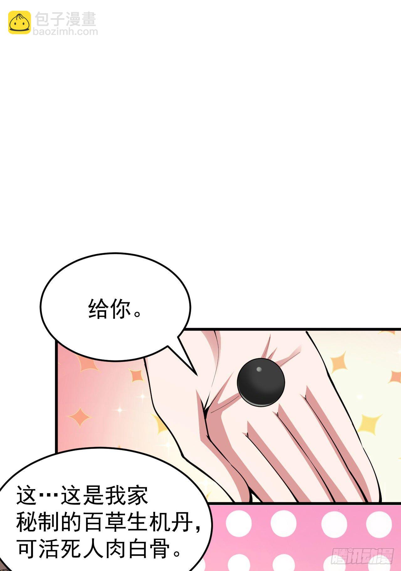 46回-大危机42