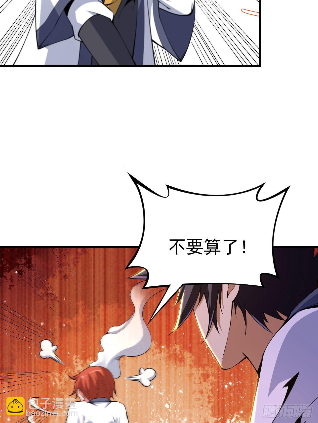 46回-大危机47