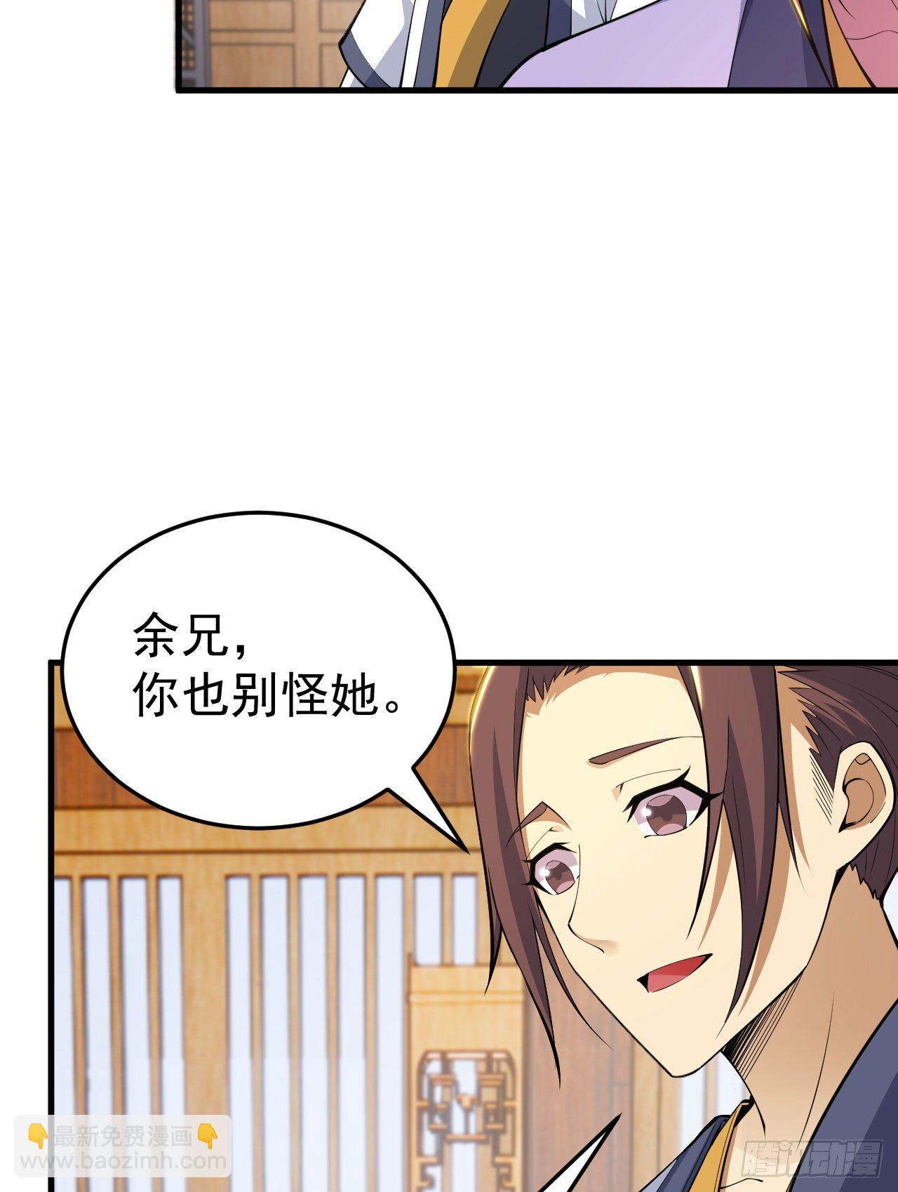 46回-大危机49