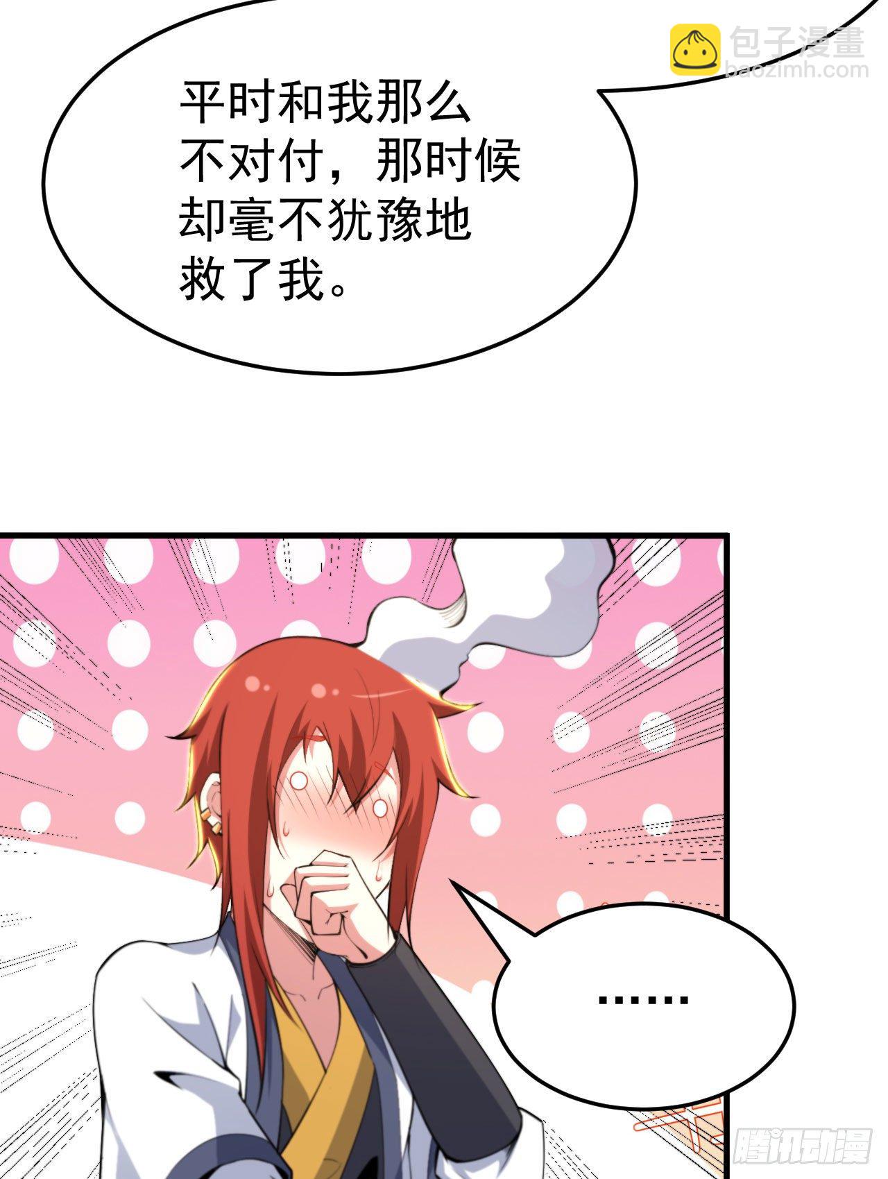46回-大危机50