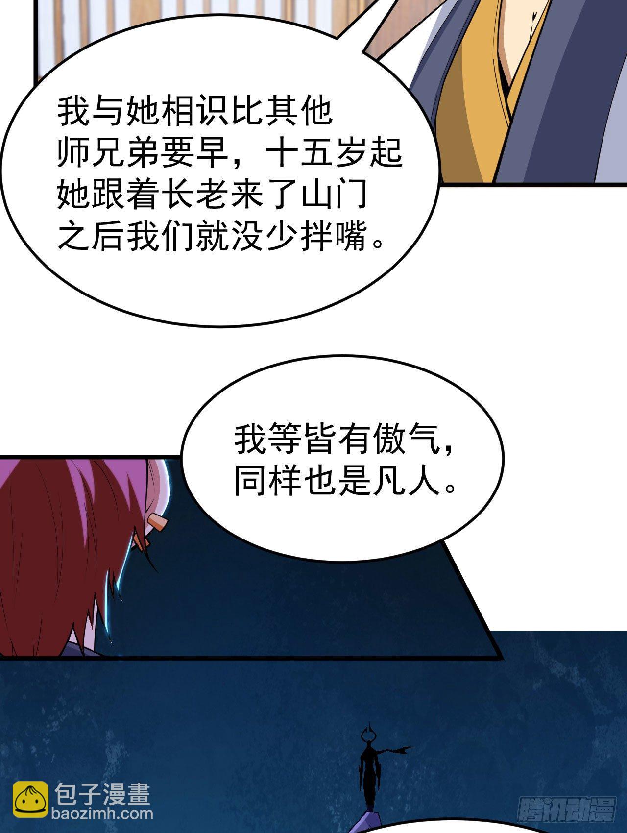 46回-大危机54