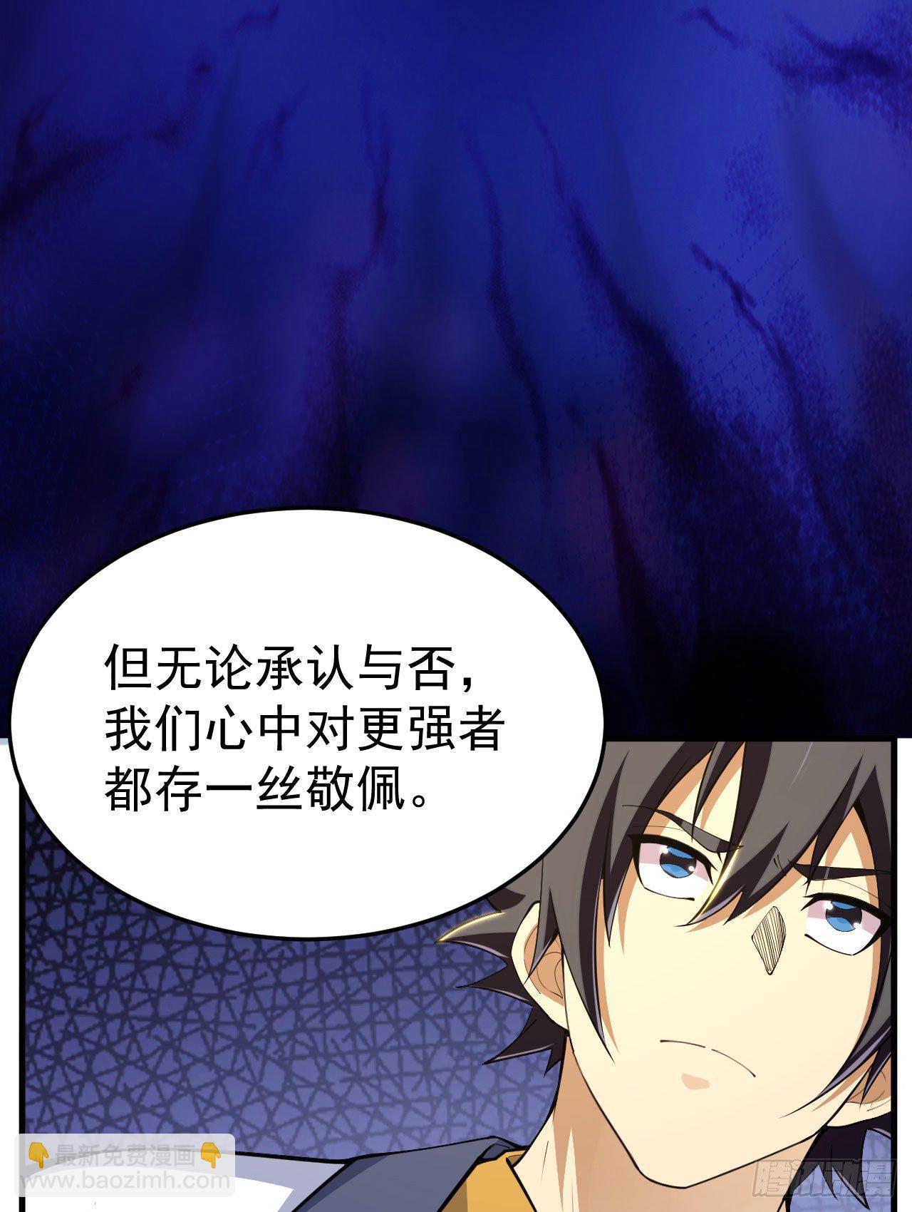 46回-大危机57
