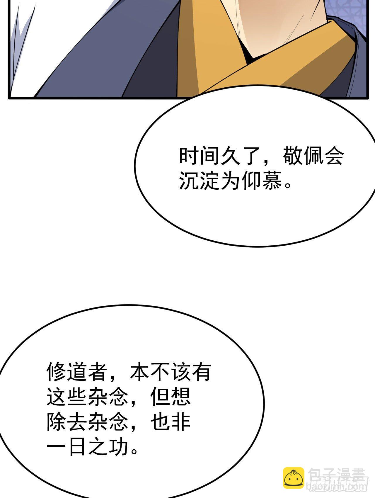 46回-大危机58