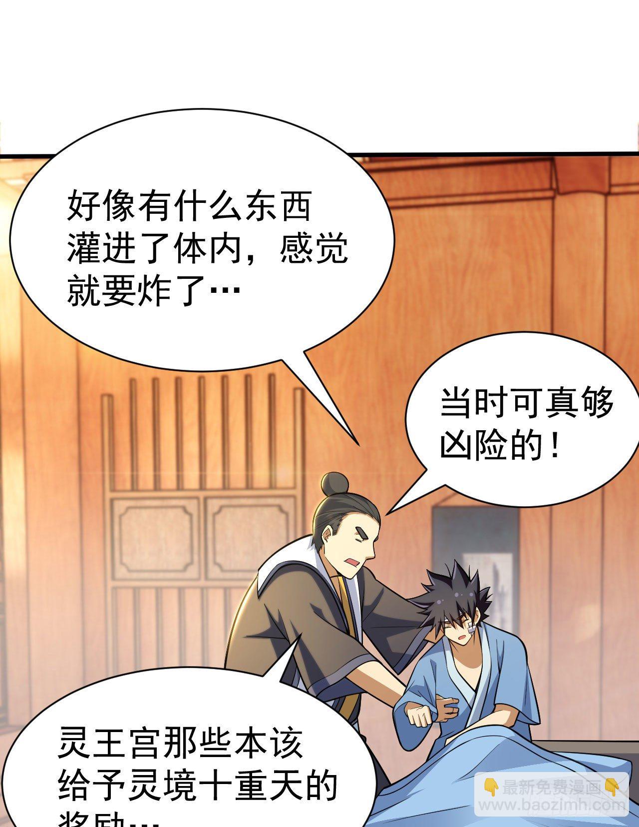 46回-大危机6