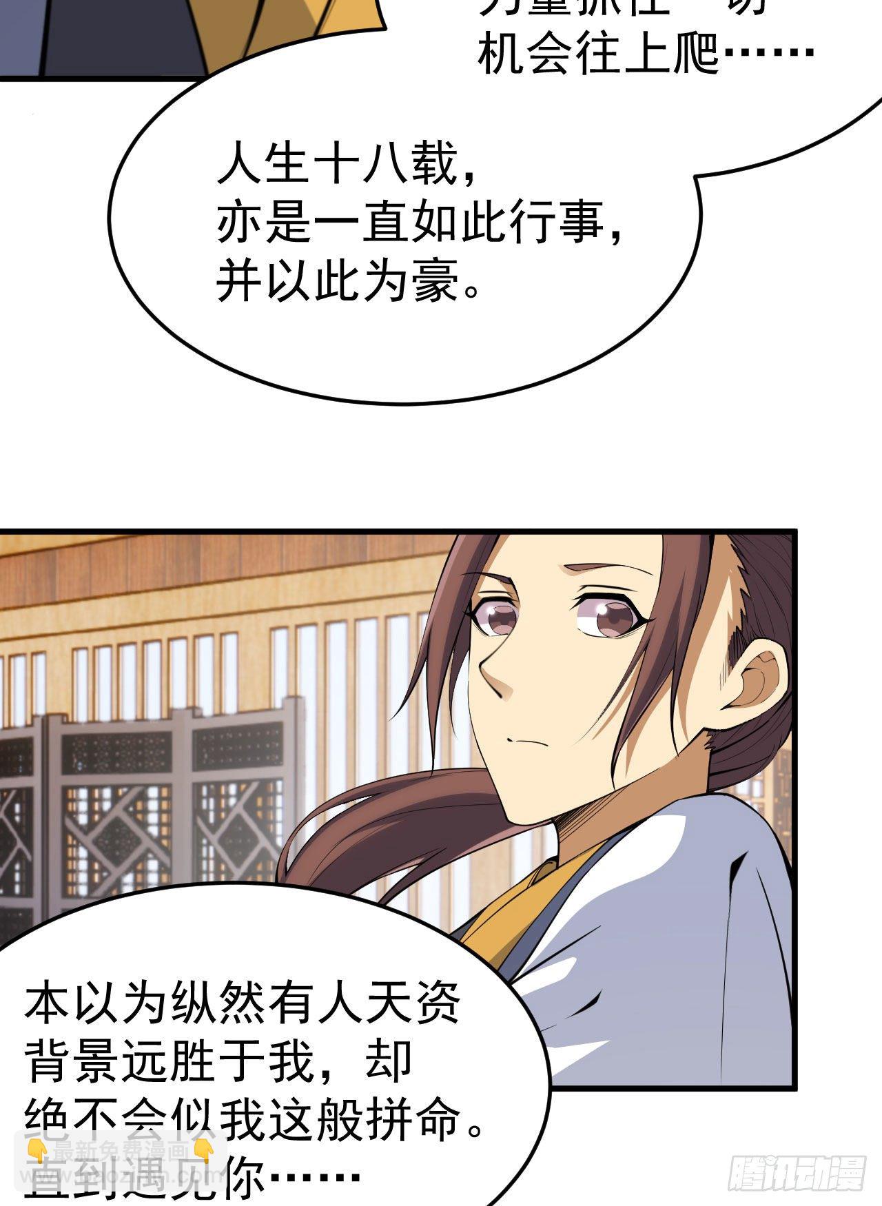 46回-大危机61
