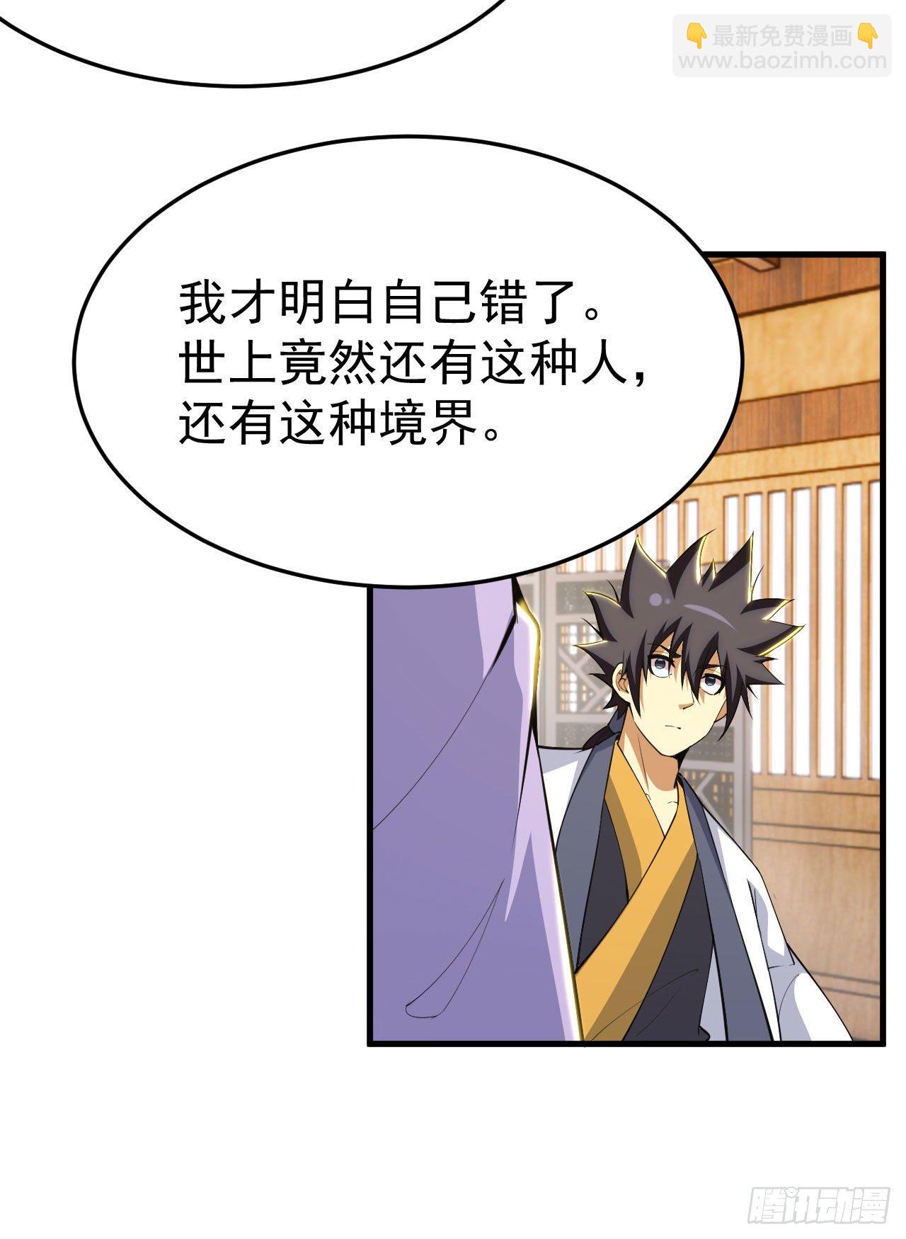 46回-大危机62