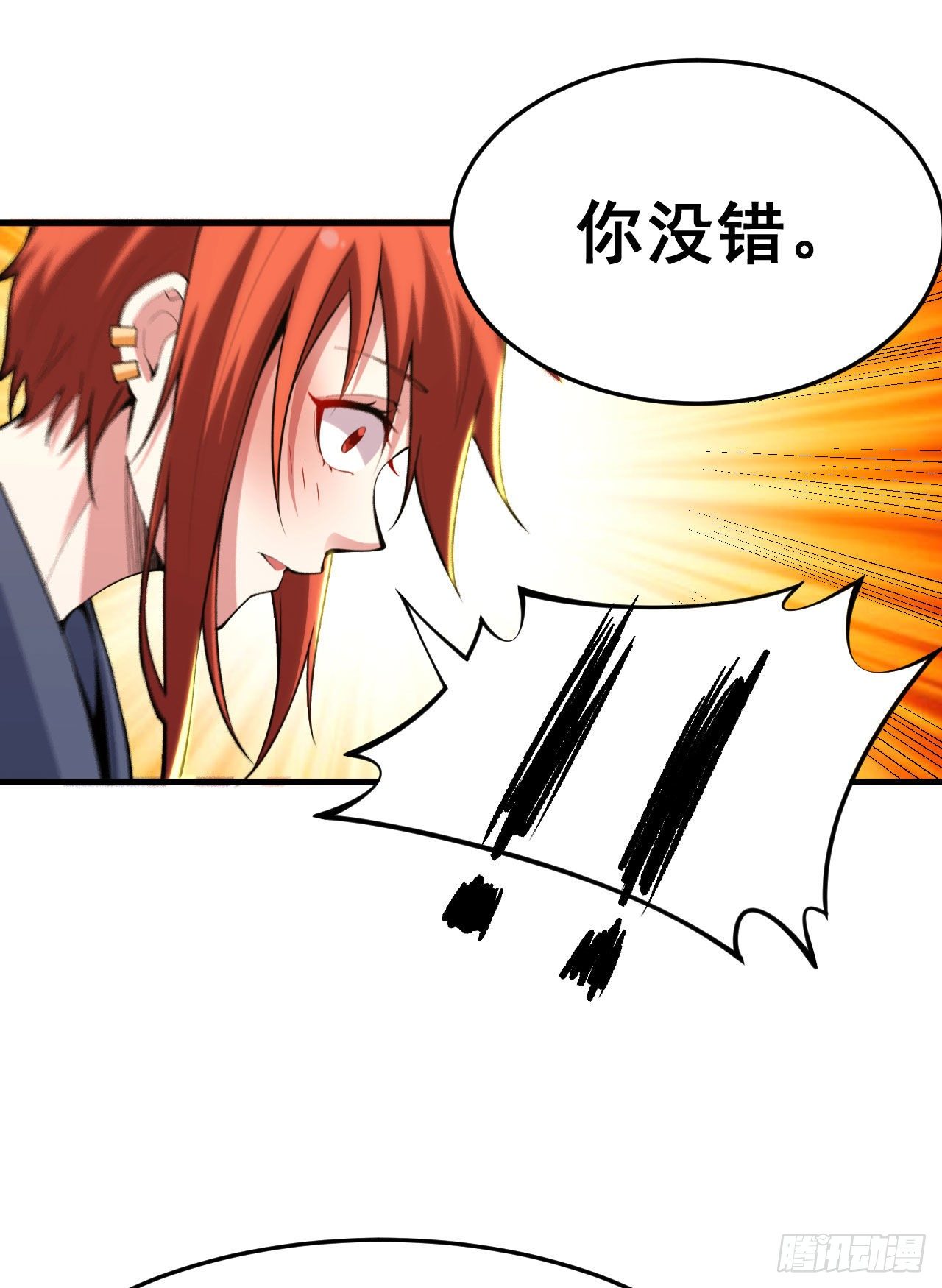 46回-大危机63
