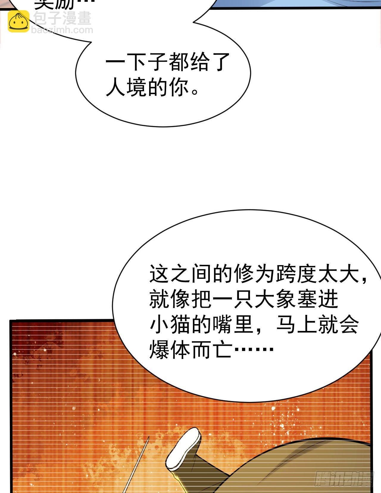 46回-大危机7